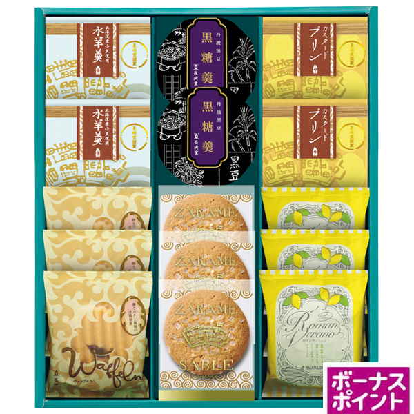 [400ボーナスポイント]長﨑堂　夏の銘菓撰【072104】【夏ギフト】 商品サムネイル