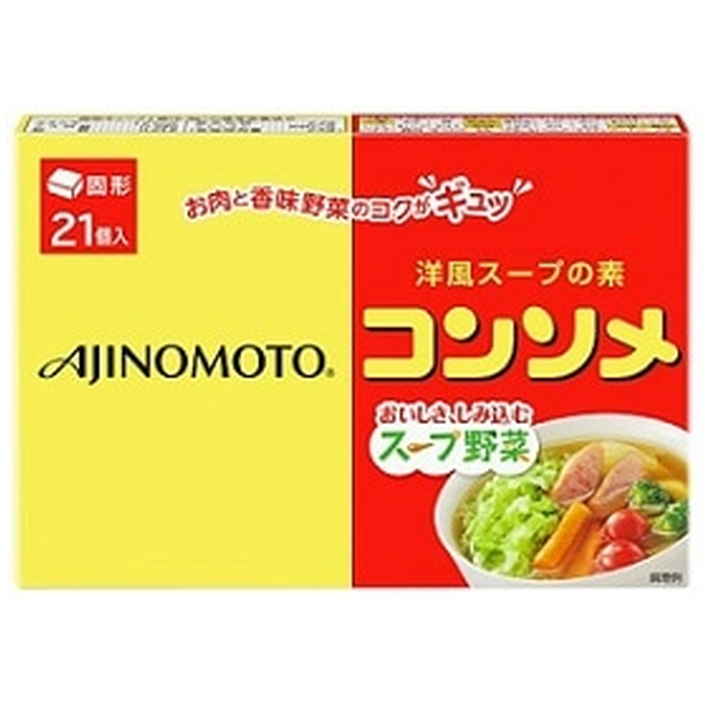 コンソメ(固形タイプ) 固形21個 111.3g (×10)|mvm-5-4901001003570-10 商品サムネイル