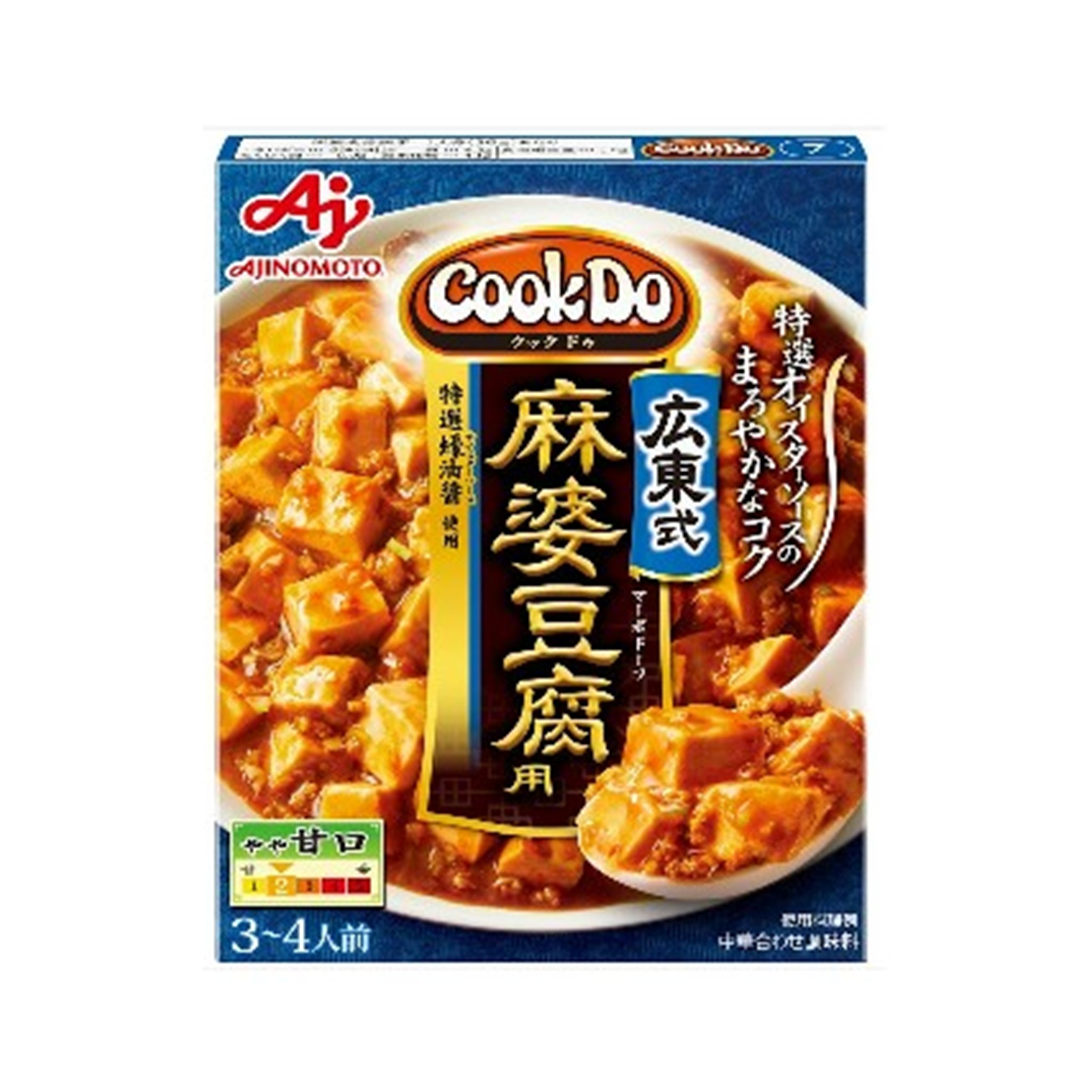 味の素 CookDo 広東式麻婆豆腐用 135g (×10)|mvm-003-4901001028894-10 商品サムネイル