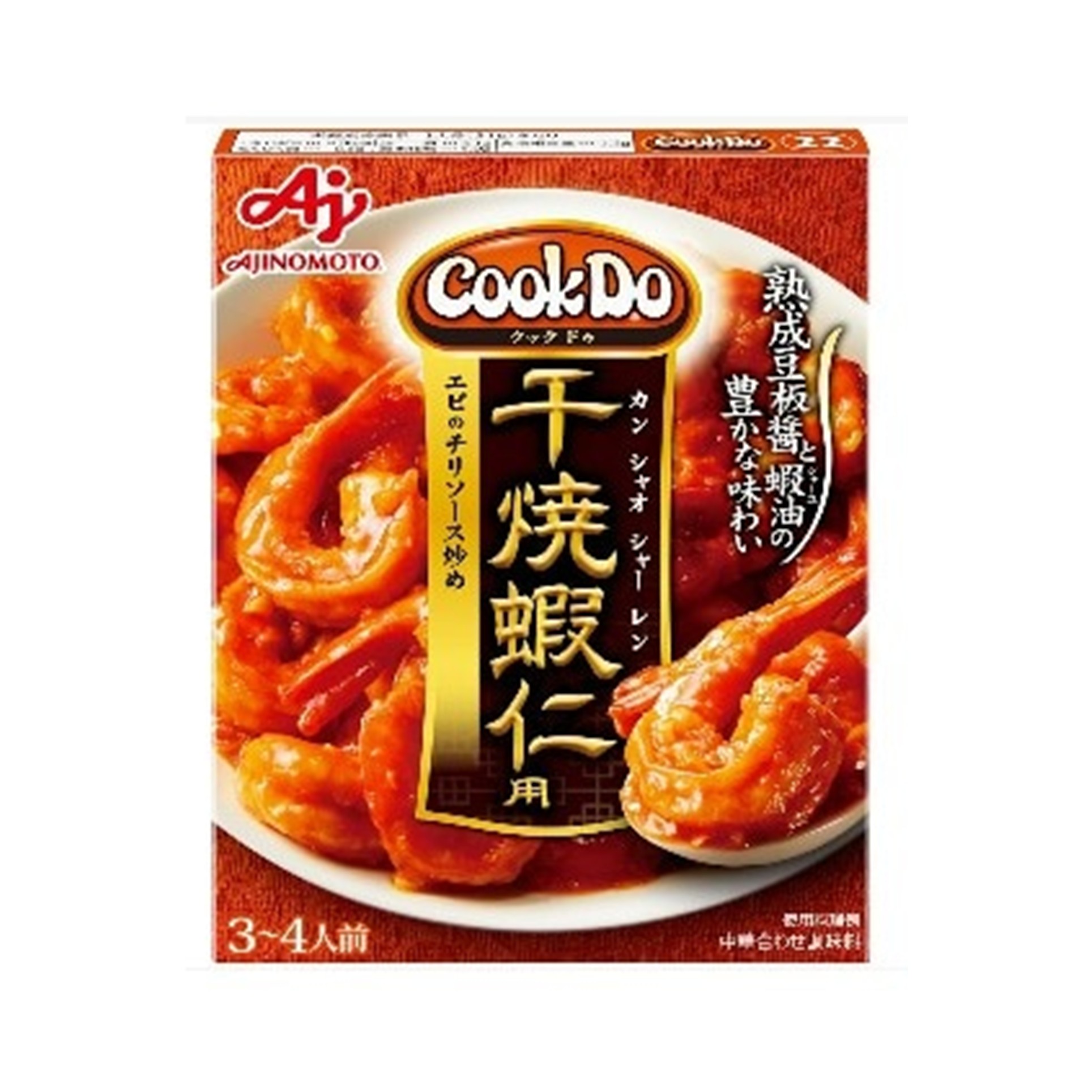 味の素 CookDo 干焼蝦仁 110g (×10)|mvm-003-4901001102648-10 商品サムネイル