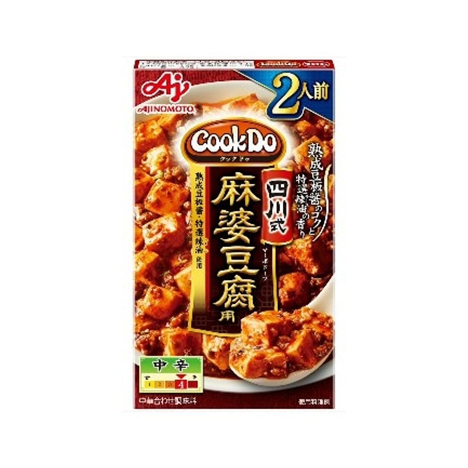 味の素 CookDo 四川式麻婆豆腐 2人前 60g (×10)|mvm-003-4901001130504-10 商品サムネイル