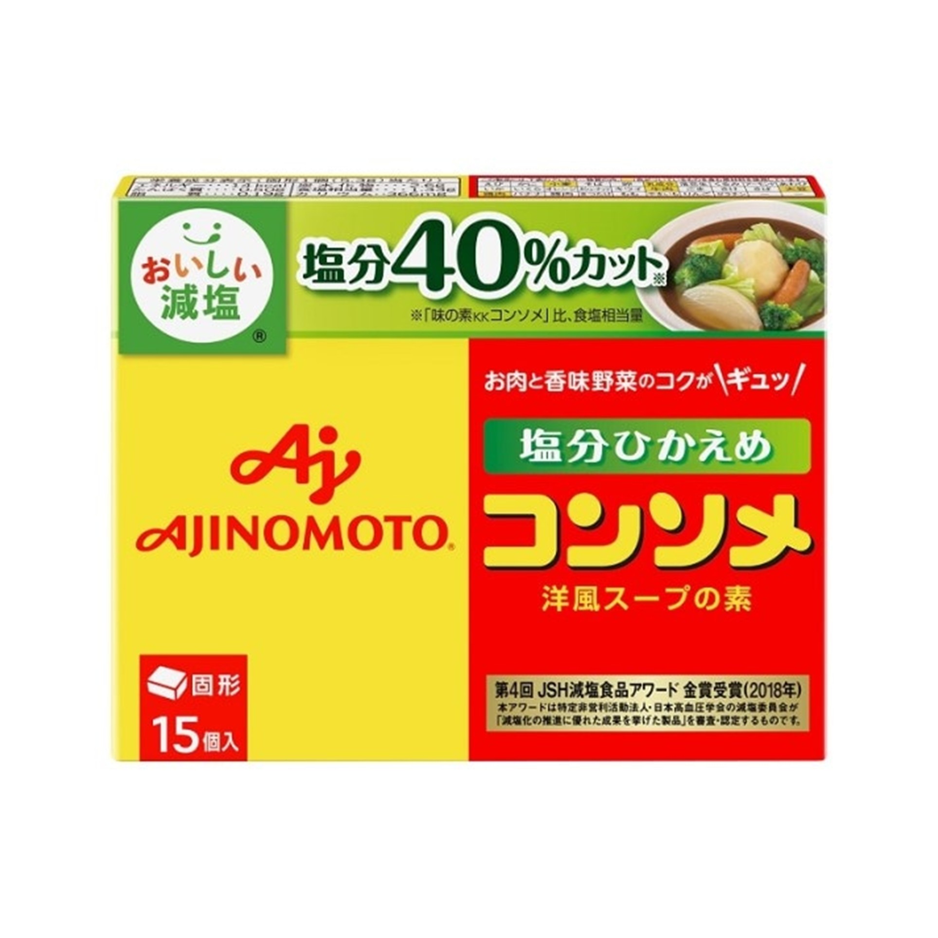 コンソメ(塩分ひかえめ)固形15個入 79.5g(×10)|mvm-4901001139729-005-10 商品サムネイル