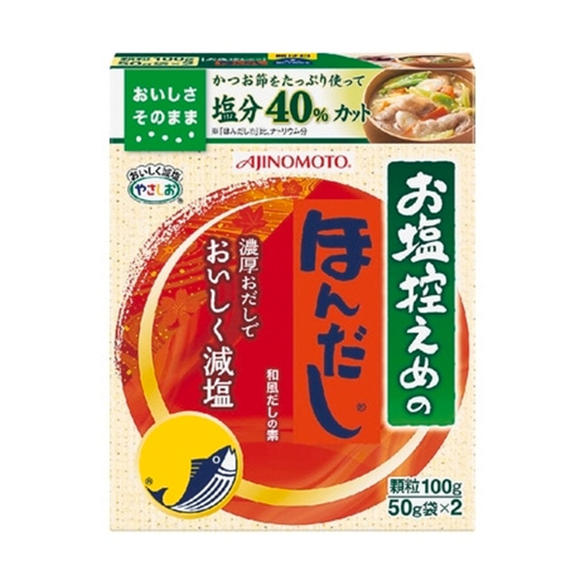 味の素 お塩控えめの・ほんだし 箱 100g (×10)|mvm-003-4901001159376-10 商品サムネイル