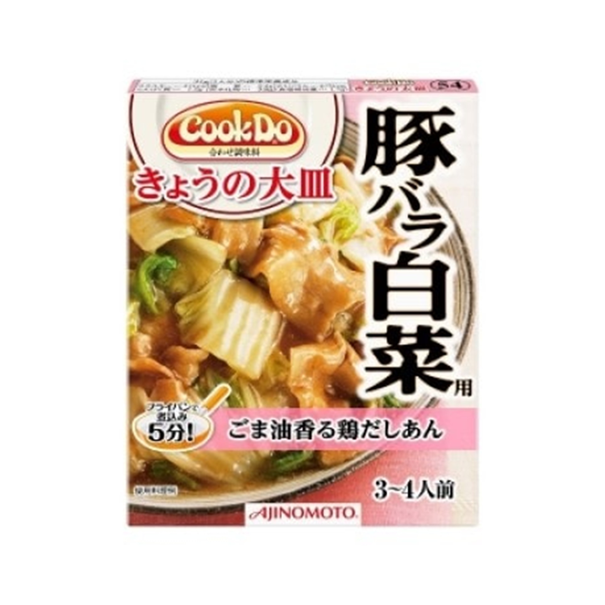 味の素 CookDoきょうの大皿 豚バラ白菜用 110g (×10)|mvm-003-4901001266814-10 商品サムネイル