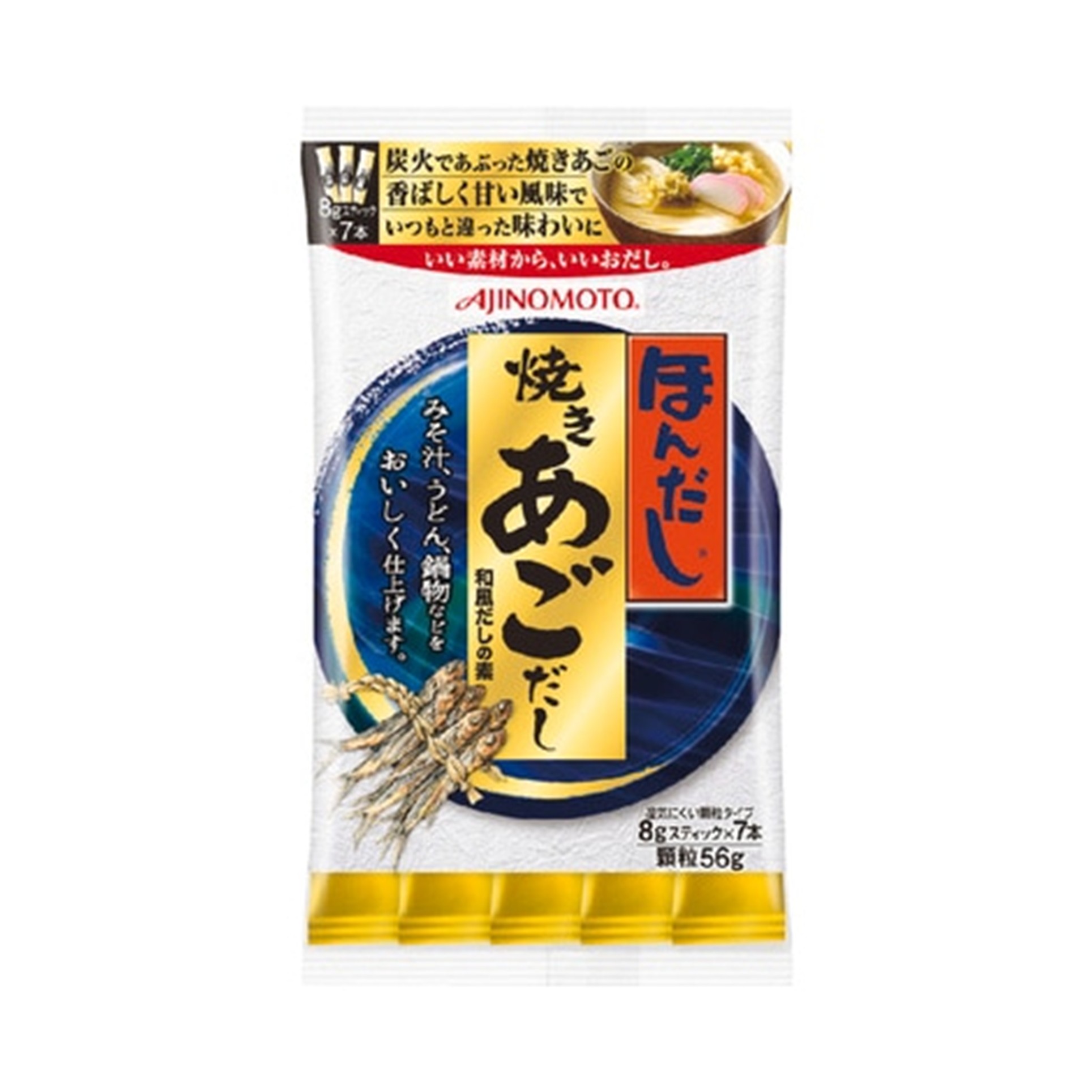 味の素 ほんだし 焼きあごだし8gスティック7本 8g×7 (×20)|mvm-003-4901001298884-20 商品サムネイル