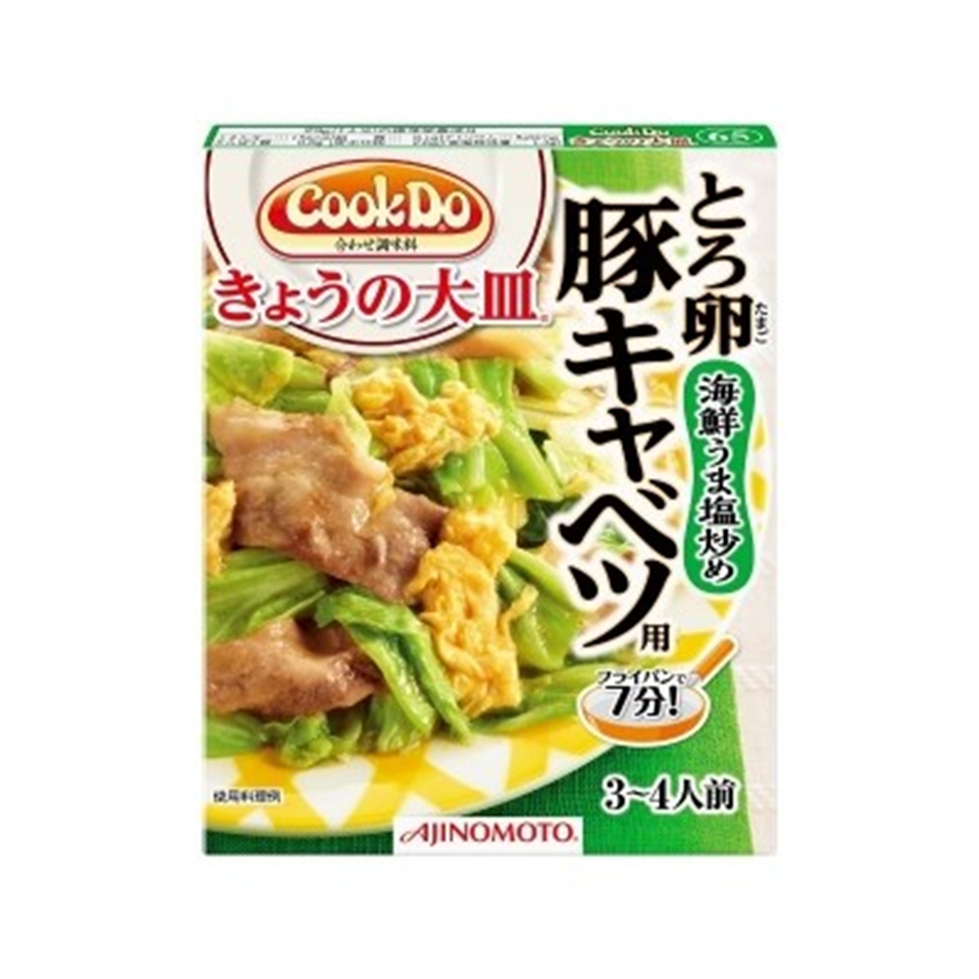 味の素CookDoきょうの大皿とろ卵豚キャベツ用 100g (×10)|mvm-003-4901001361083-10 商品サムネイル
