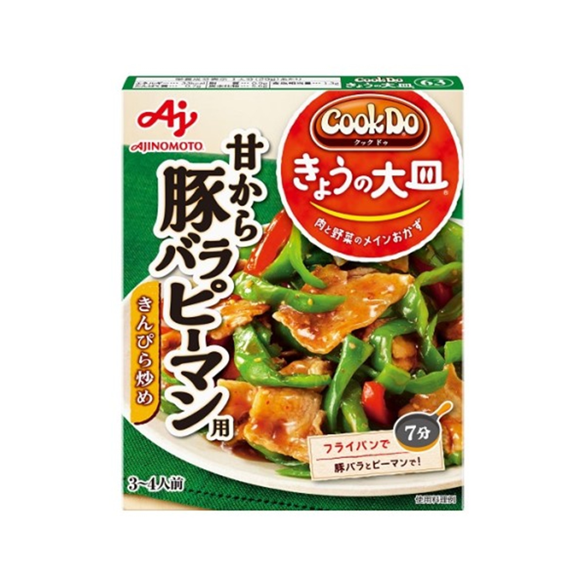 味の素 CookDo きょうの大皿 豚ピーマン 100g (×10)|mvm-003-4901001377220-10 商品サムネイル