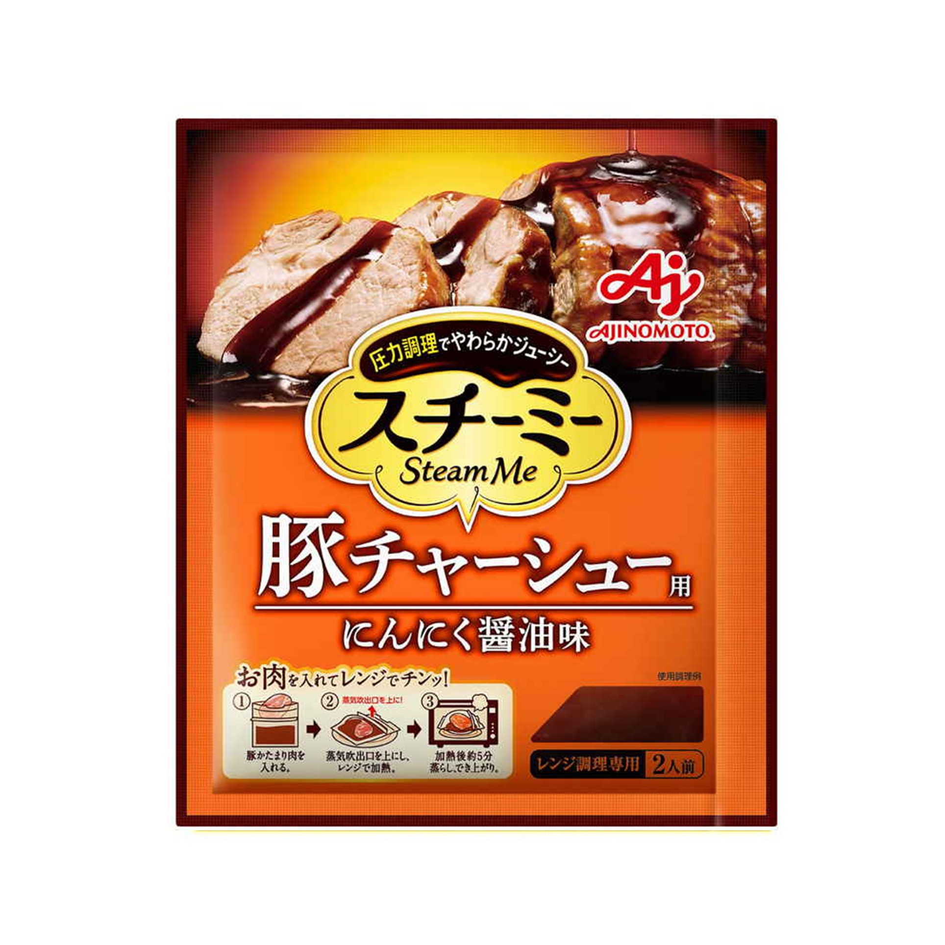 スチーミー豚チャーシュー 60g(×10)|mvm-4901001636761-003-10 商品サムネイル