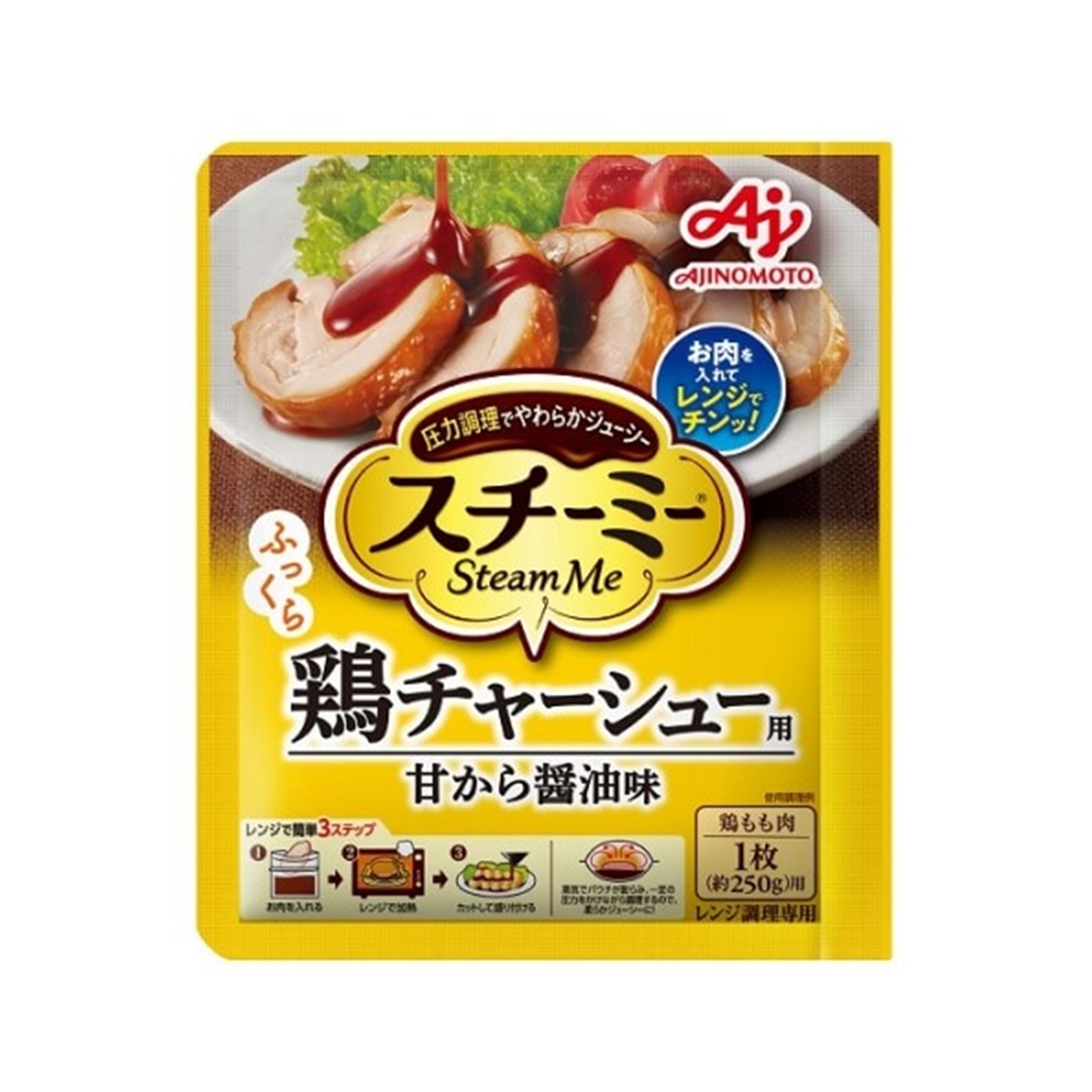 スチーミー鶏チャーシュー用 90g(×10)|mvm-4901001737062-003-10 商品サムネイル