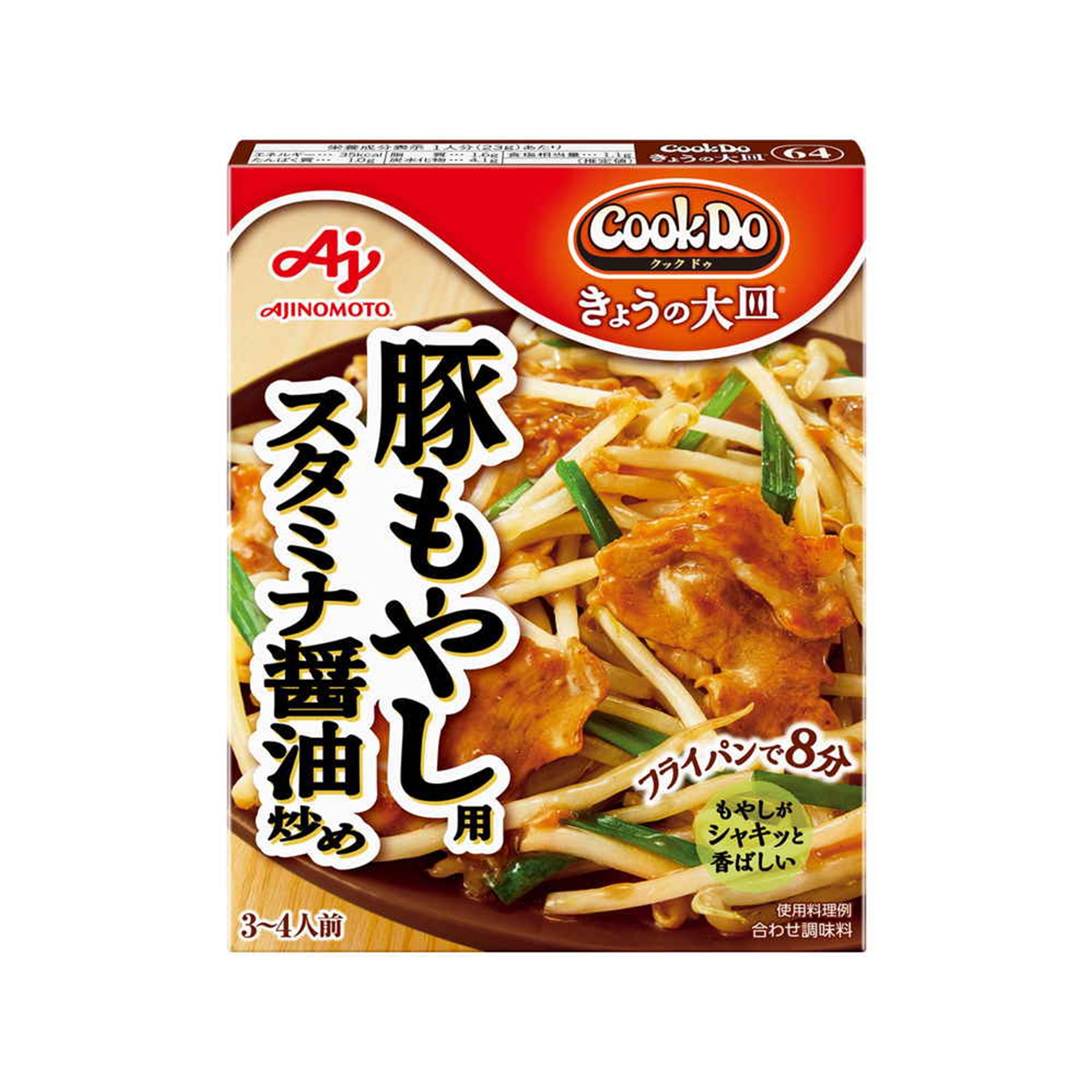 味の素 CookDoきょうの大皿 豚もやしスタミナ 80g (×10)|mvm-003-4901001790265-10 商品サムネイル