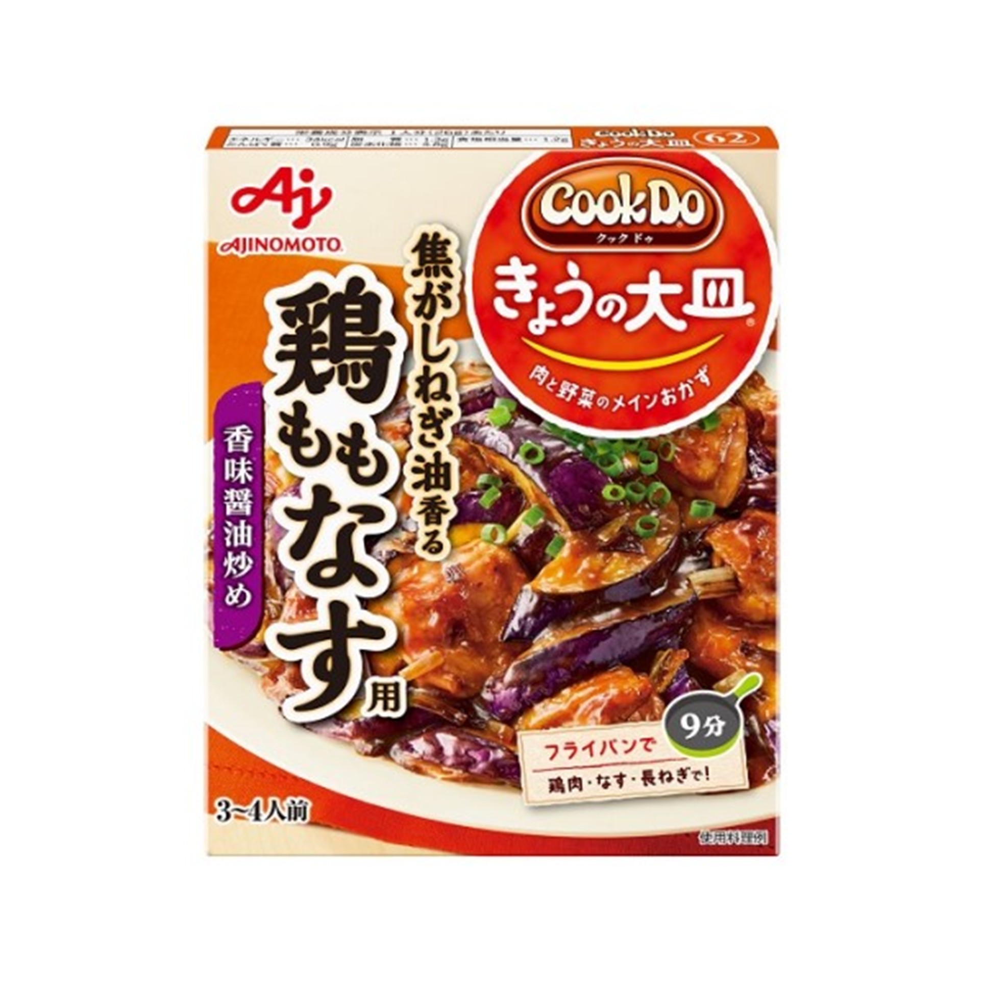 味の素 CookDo 大皿 鶏ももなす用 90g (×10)|mvm-003-4901001810055-10 商品サムネイル