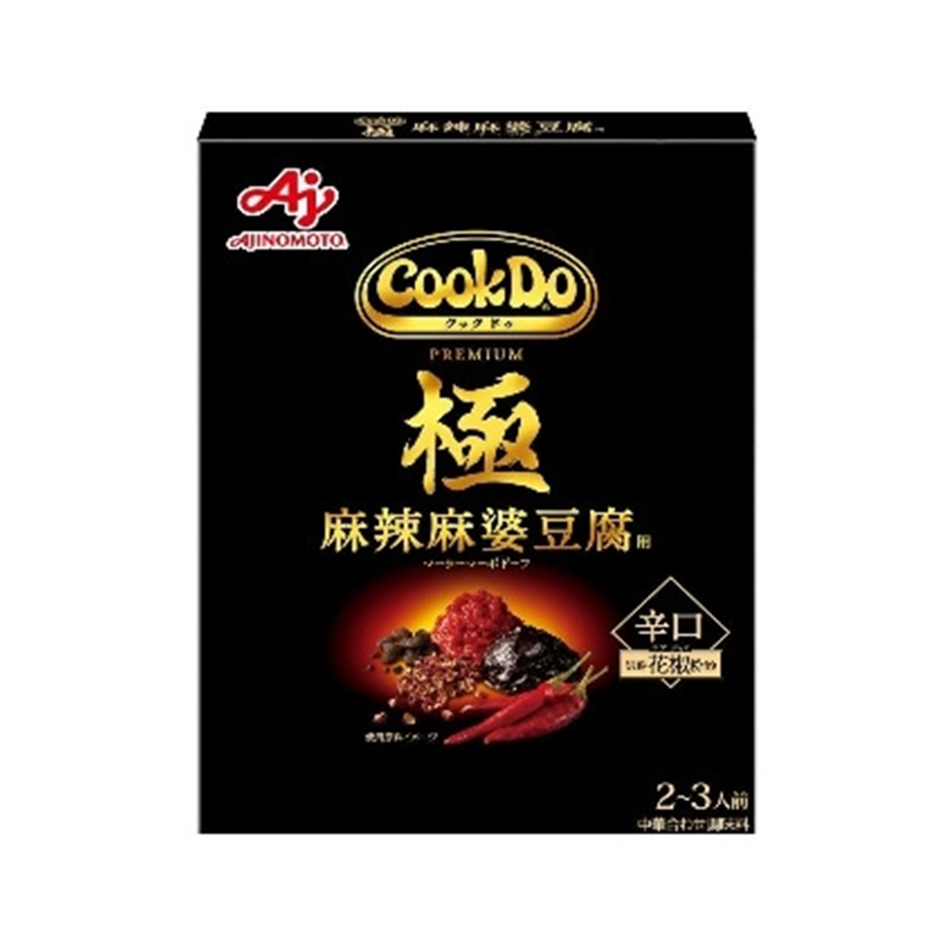 味の素 CookDo 極麻辣麻婆豆腐 130g (×10)|mvm-003-4901001814329-10 商品サムネイル