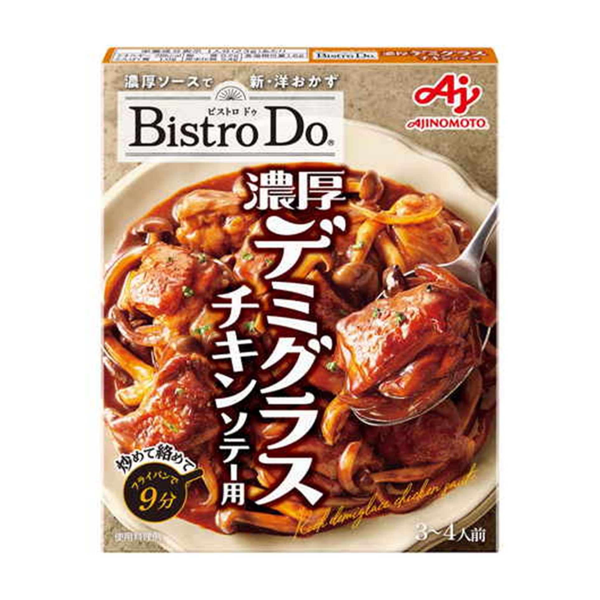 味の素 濃厚デミグラスチキンソテー用 80g (×10)|mvm-003-4901001883547-10 商品サムネイル