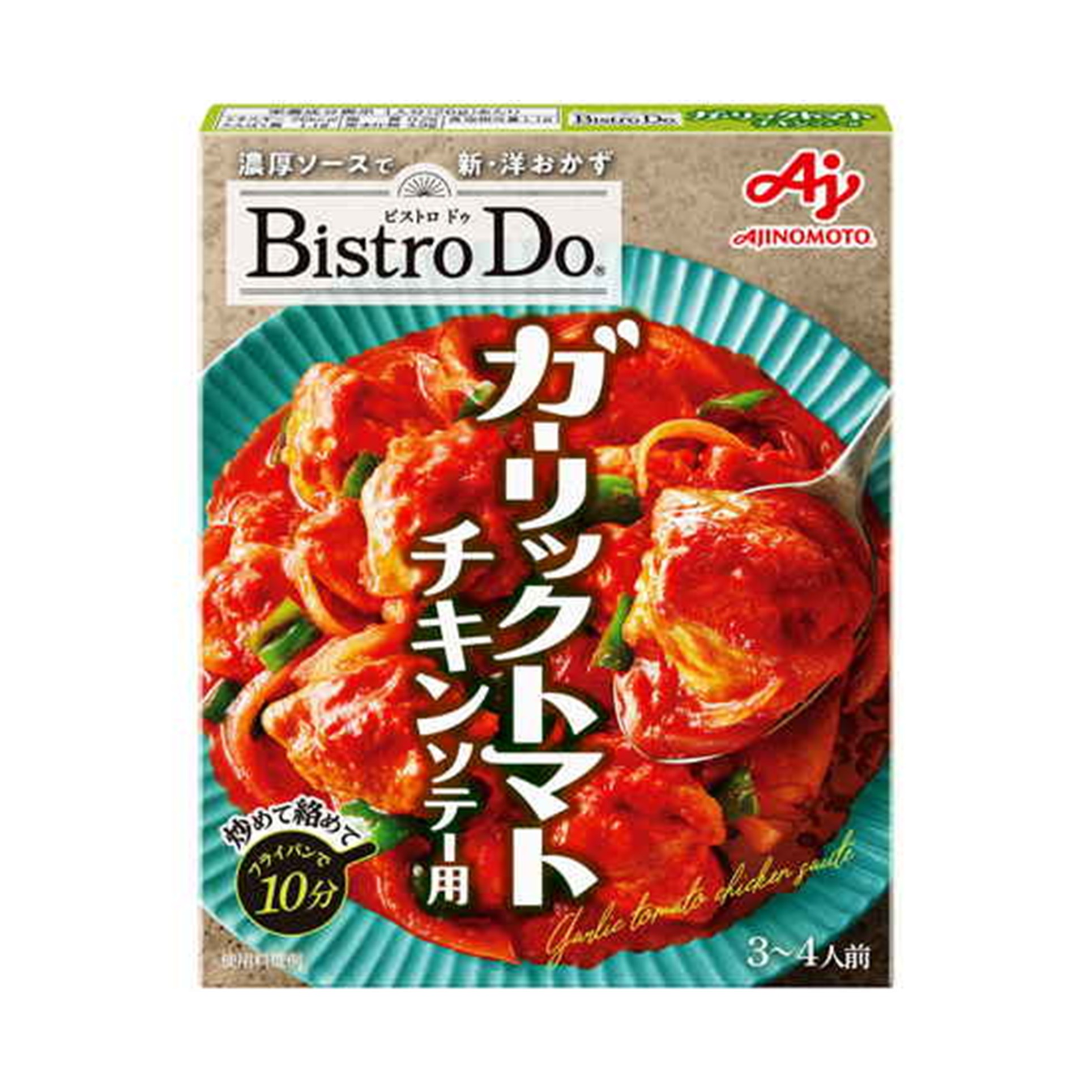 味の素 ガーリックトマトチキンソテー用 90g (×10)|mvm-003-4901001912575-10 商品サムネイル