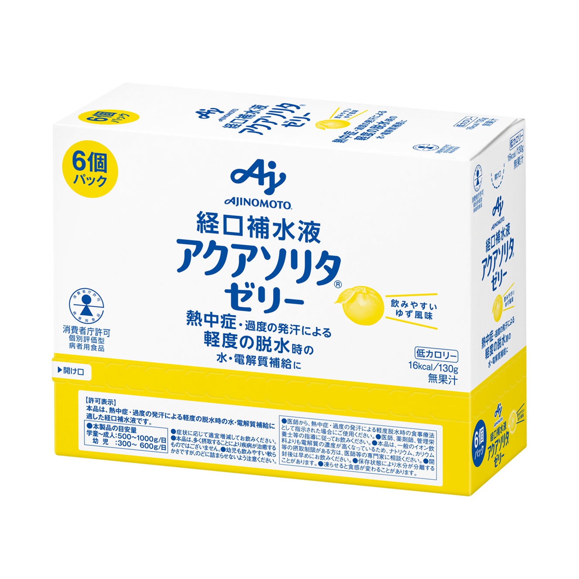 味の素 「アクアソリタ®」ゼリーゆず風味130g 商品サムネイル