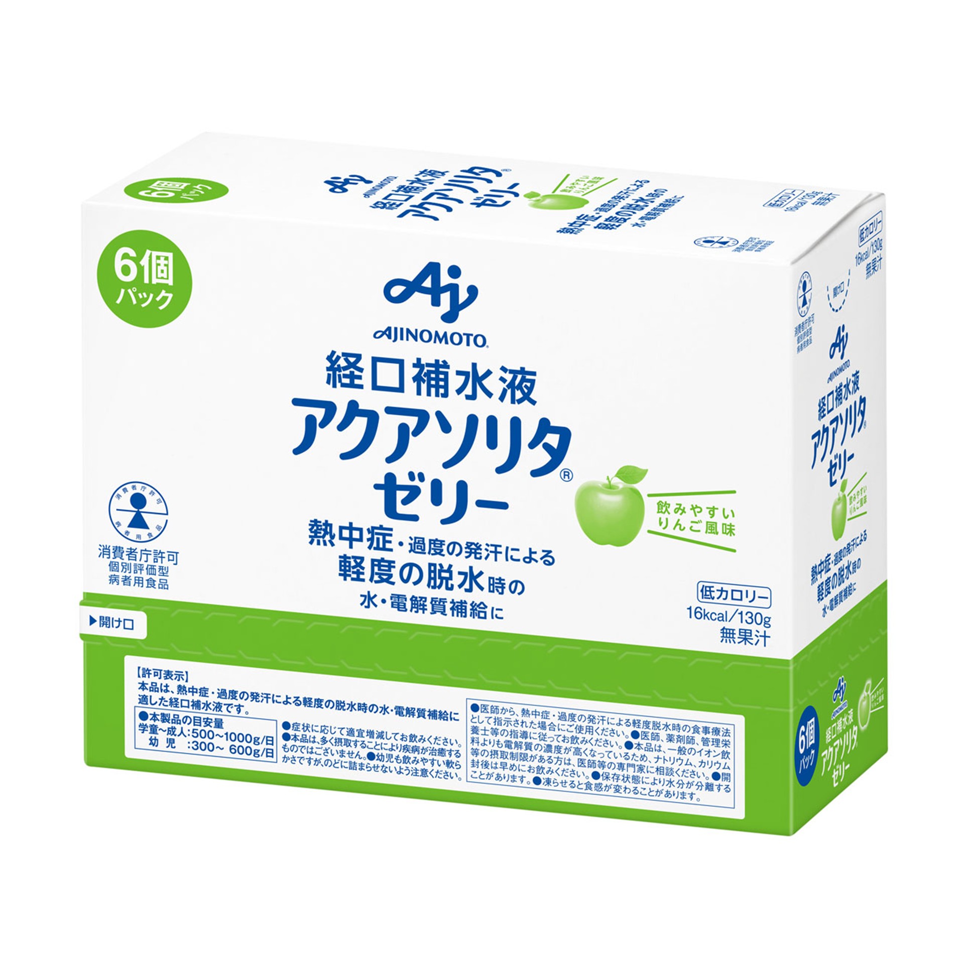 味の素 「アクアソリタ®」ゼリーりんご風味130g 商品サムネイル