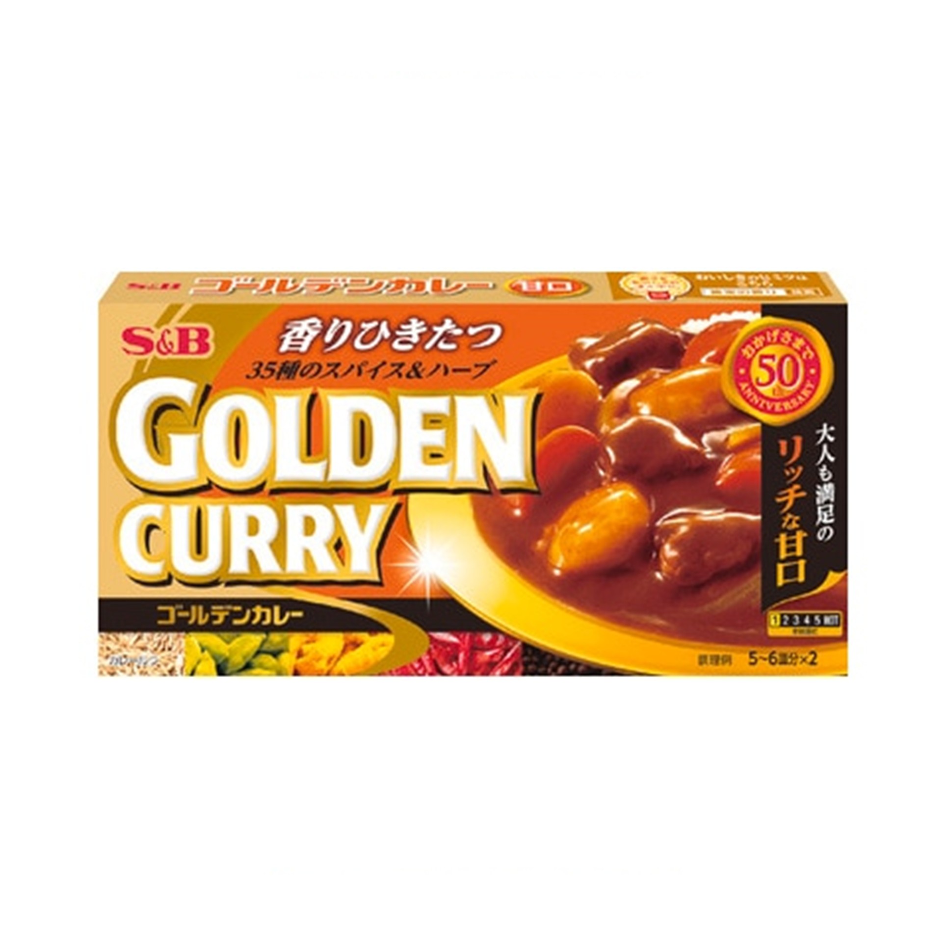 ゴールデンカレー甘口 198g(×10)|mvm-4901002133511-003-10 商品サムネイル