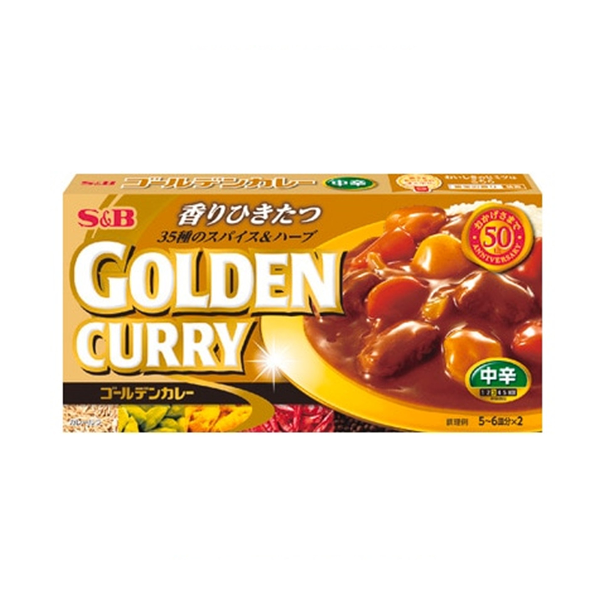 ゴールデンカレー中辛 198g(×10)|mvm-4901002133528-003-10 商品サムネイル