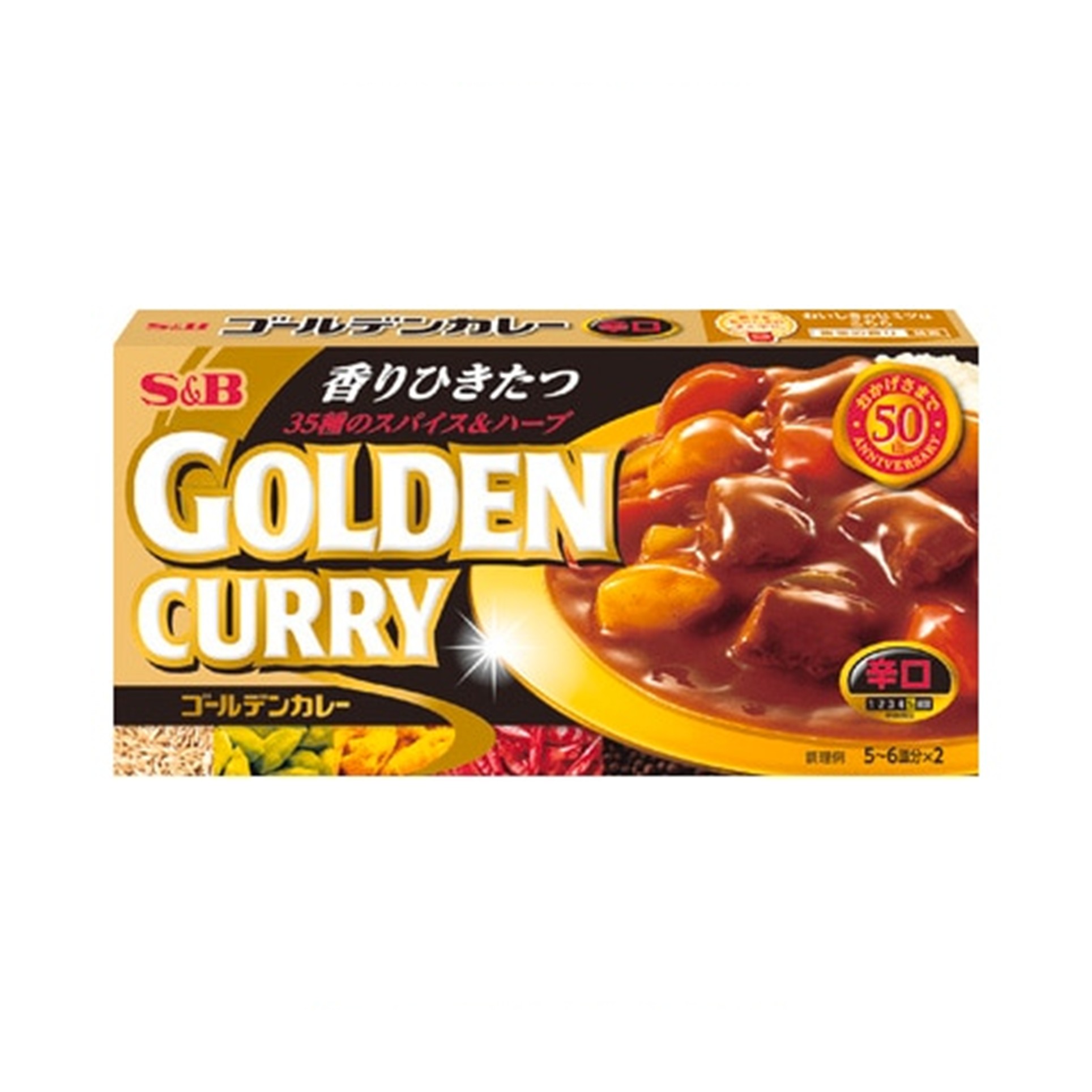 ゴールデンカレー辛口 198g(×10)|mvm-4901002133535-003-10 商品サムネイル