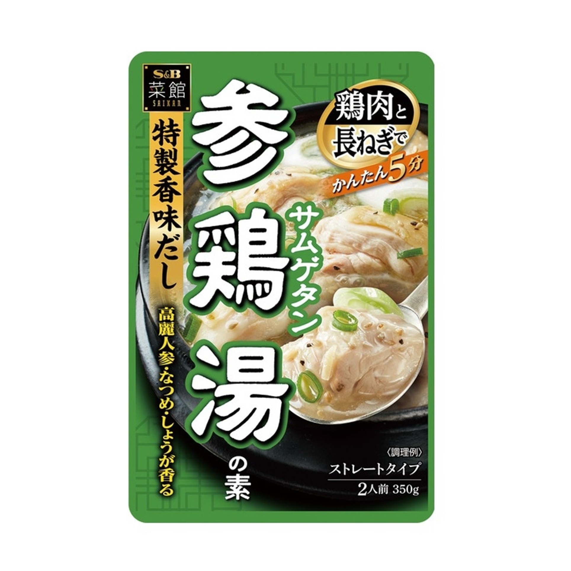 菜館参鶏湯の素 350g(×5)|mvm-4901002143619-003-5 商品サムネイル