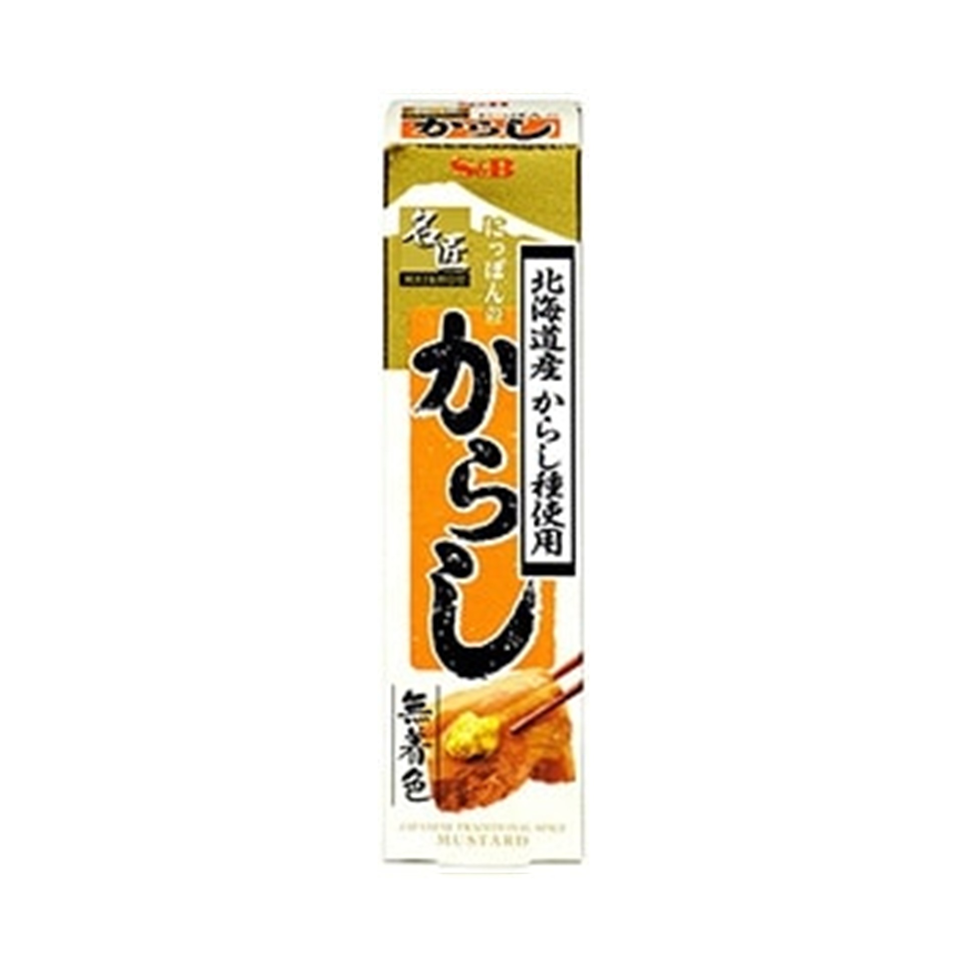 名匠にっぽんのからし 33g(×10)|mvm-4901002148089-003-10 商品サムネイル