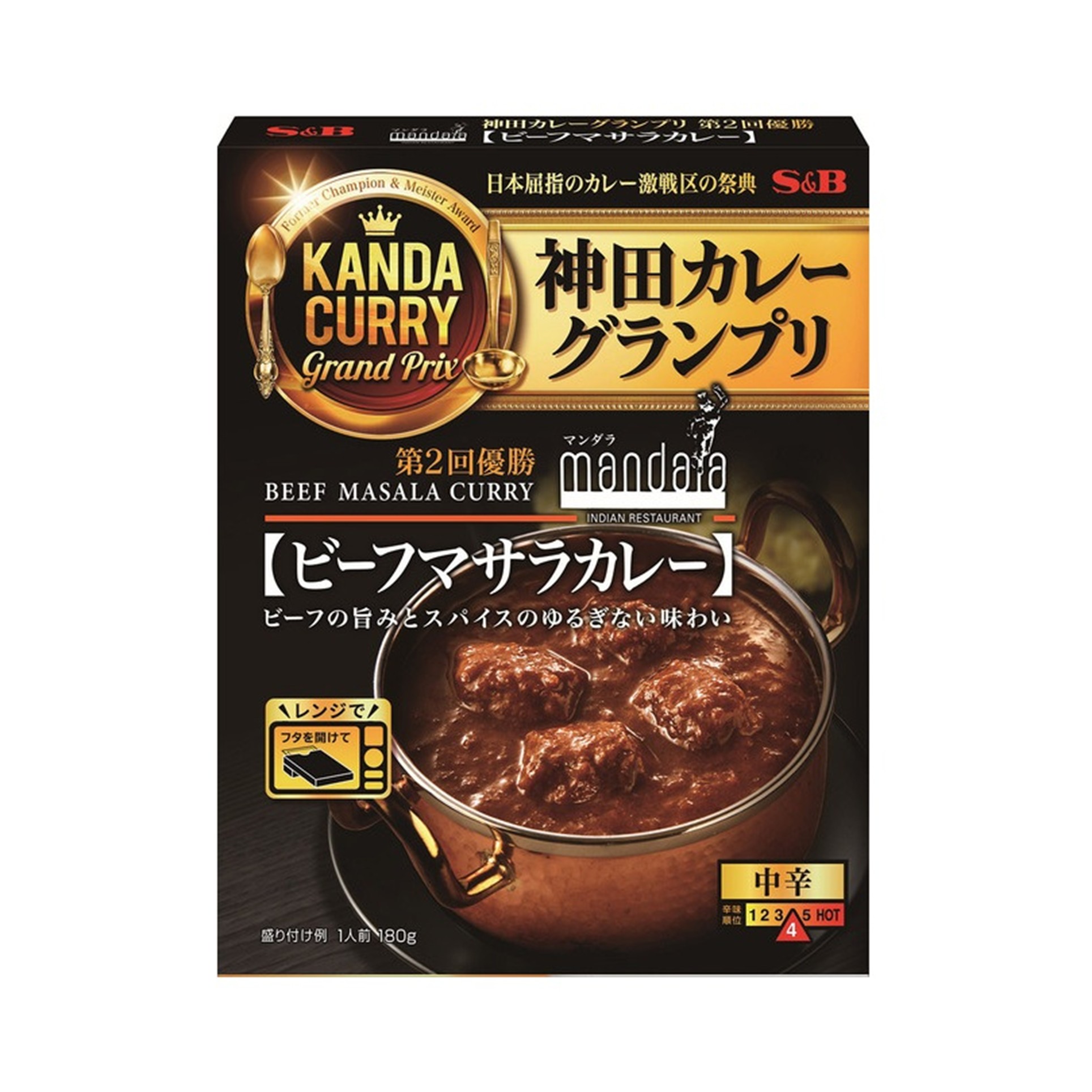 神田カレーグランプリ ビーフマサラカレー 180g(×5)|mvm-4901002159771-005-5 商品サムネイル