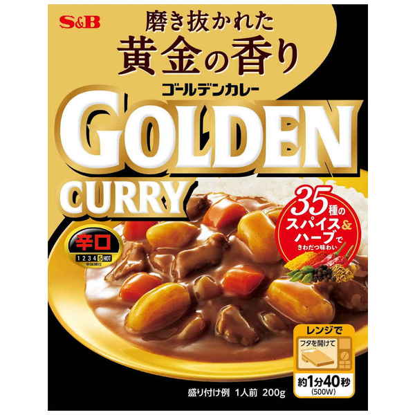 ゴールデンカレーレトルト辛口　２００ｇ (×5)|mvm-5-4901002159832-5 商品サムネイル