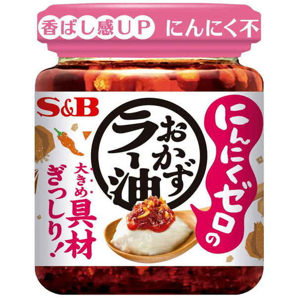 にんにくゼロおかずラー油 110g (×6)|mvm-5-4901002165635-6 商品サムネイル