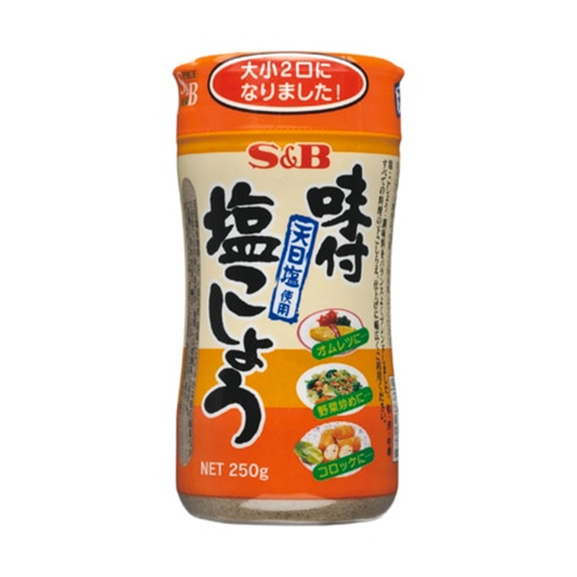 S&B 味付塩こしょう 250g(×5)|mvm-4901002772802-003-5 商品サムネイル