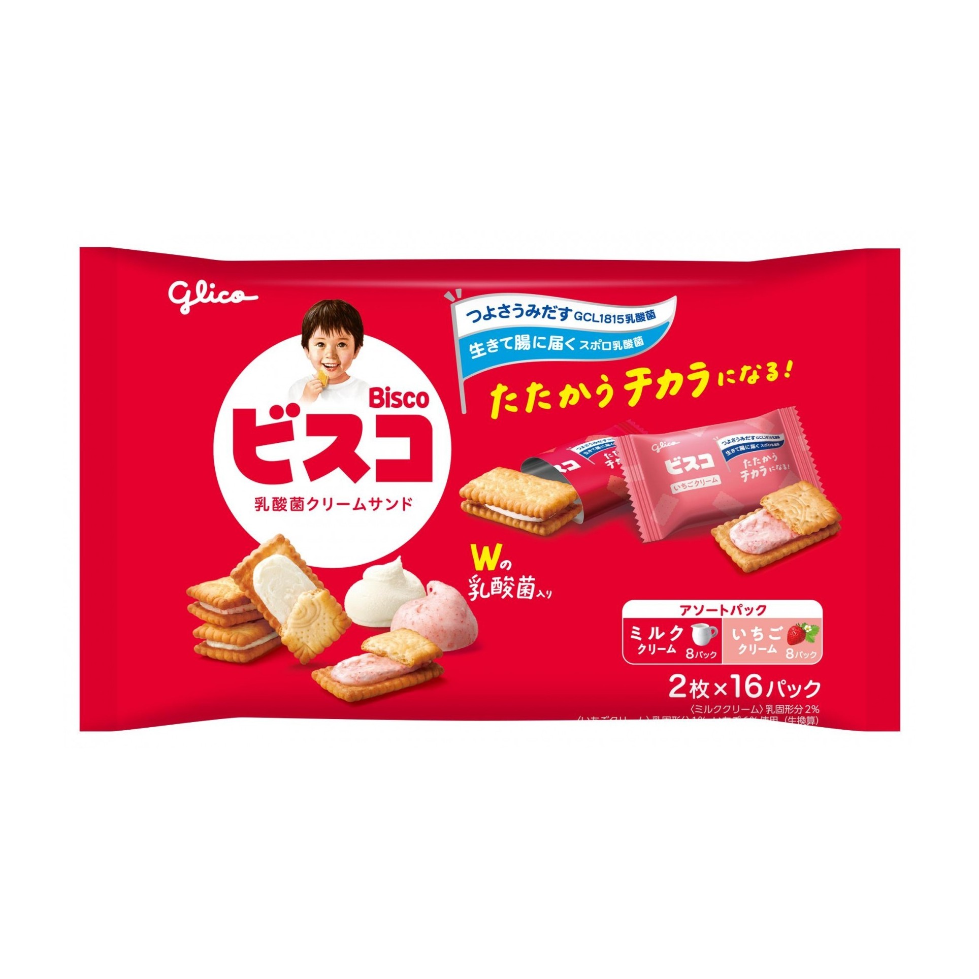 グリコ ビスコ大袋アソートパック 32枚入 (×8)|mvm-001-4901005004733-8 商品サムネイル