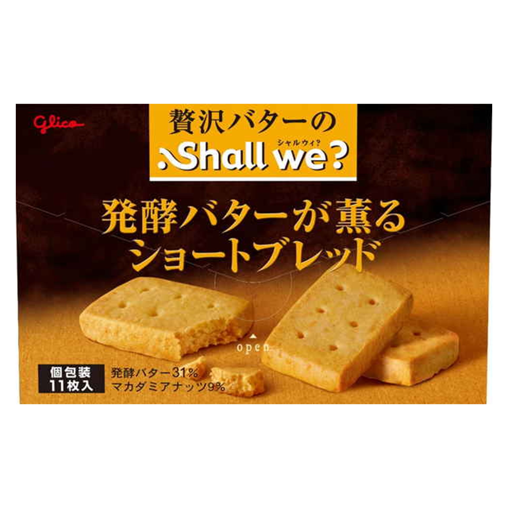 グリコ シャルウィ 発酵バターショートブレッド 11枚入 (×5)|mvm-001-4901005139077-5 商品サムネイル