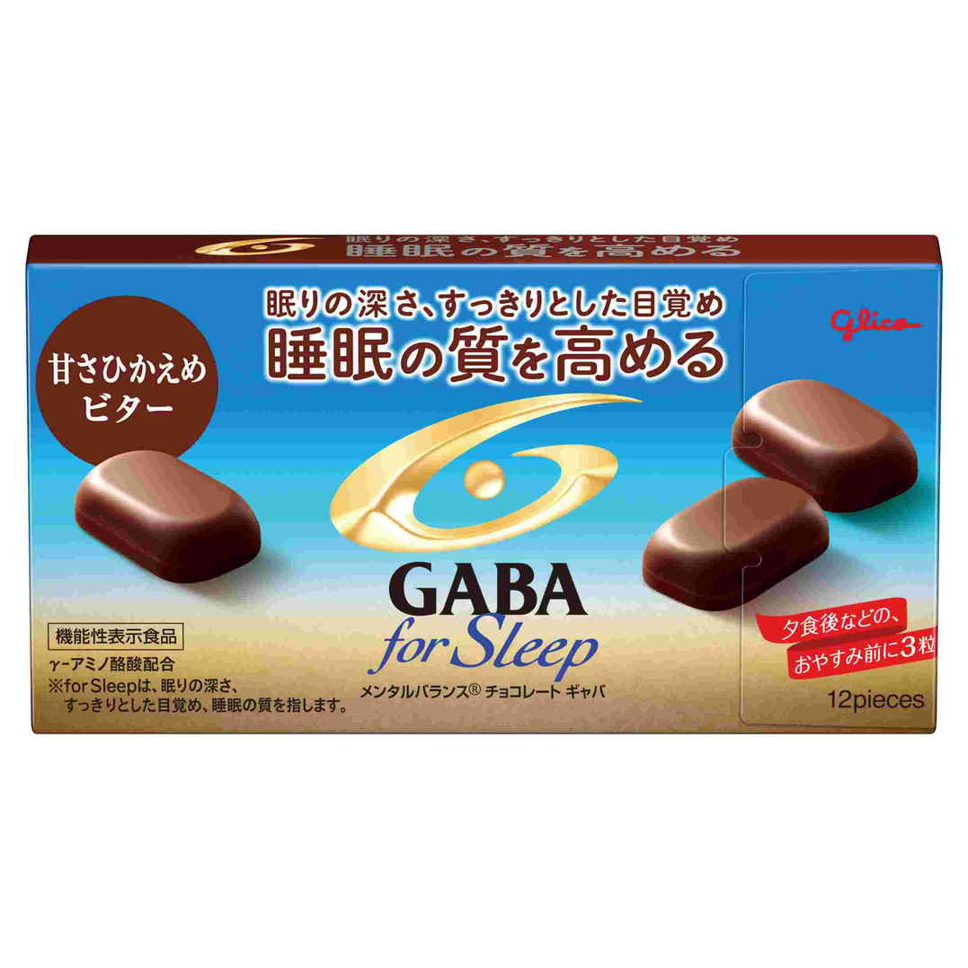 江崎グリコ ＧＡＢＡフォースリープビター　４７ｇ　(×10)|mvm-001-4901005501942-10 商品サムネイル