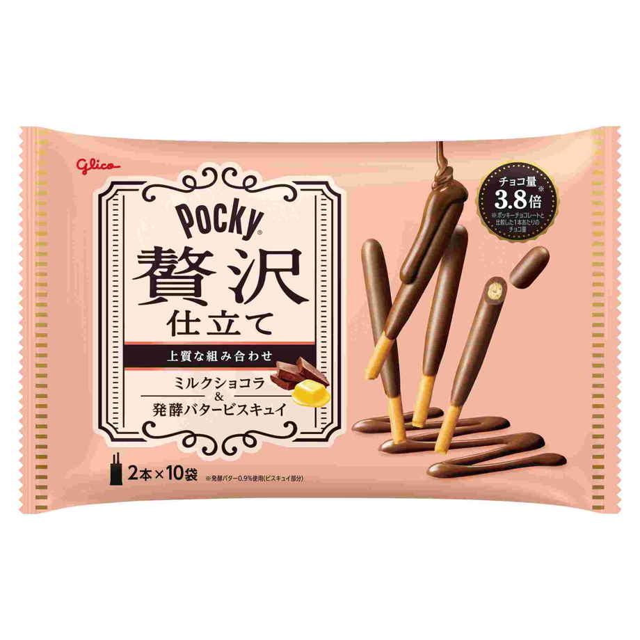 グリコ ポッキー贅沢仕立てミルクショコラ 20本入 (×14)|mvm-001-4901005511965-14 商品サムネイル