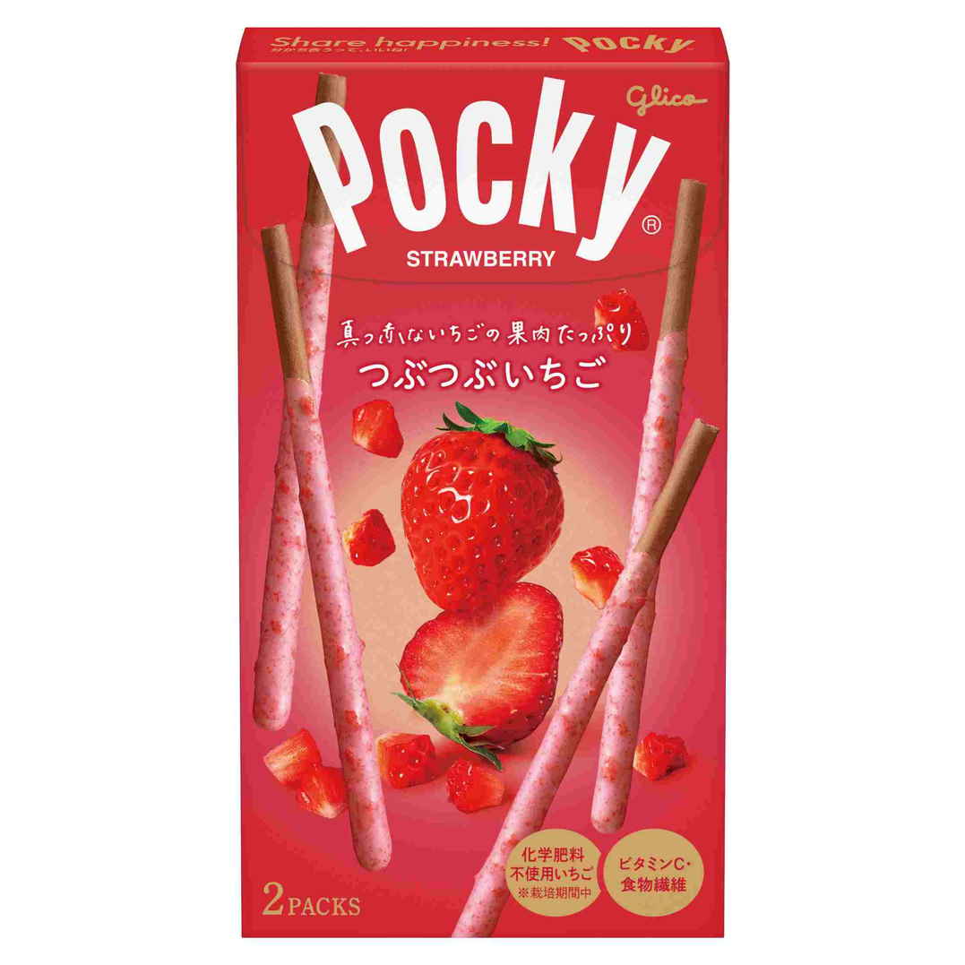 江崎グリコ つぶつぶいちごポッキー　２袋入　(×10)|mvm-001-4901005512429-10 商品サムネイル