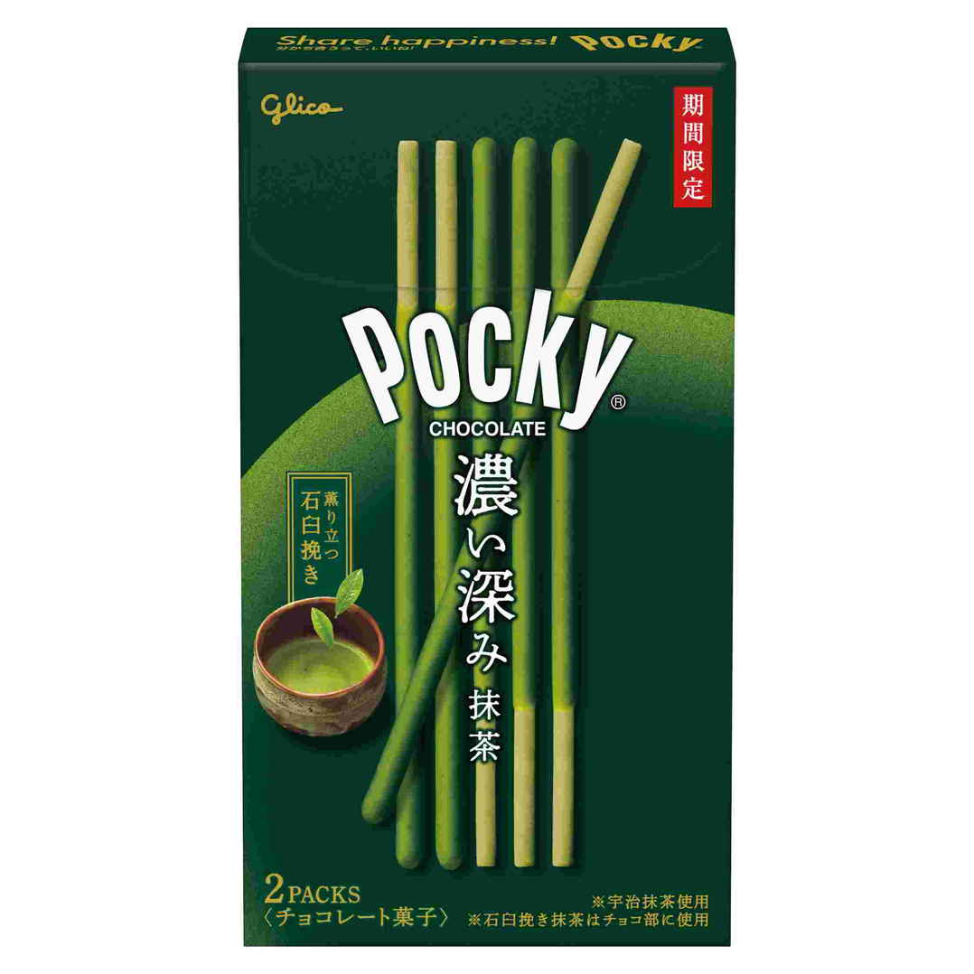 江崎グリコ ポッキー濃い深み抹茶　２袋入　(×10)|mvm-001-4901005512597-10 商品サムネイル