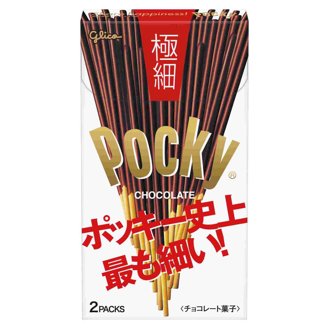 江崎グリコ ポッキー極細　２袋入　(×10)|mvm-001-4901005512689-10 商品サムネイル