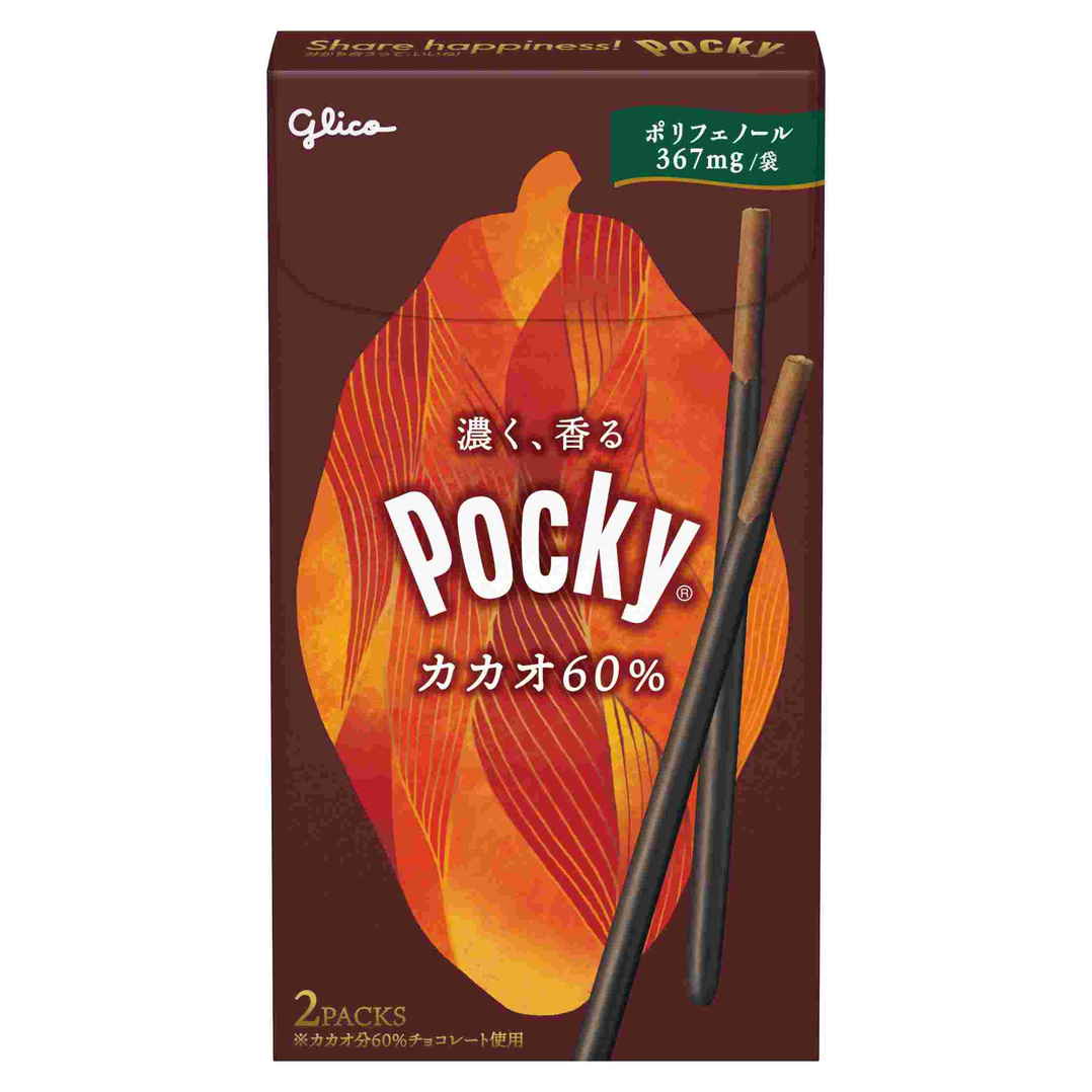 江崎グリコ ポッキーカカオ６０％　２袋入　(×10)|mvm-001-4901005512696-10 商品サムネイル