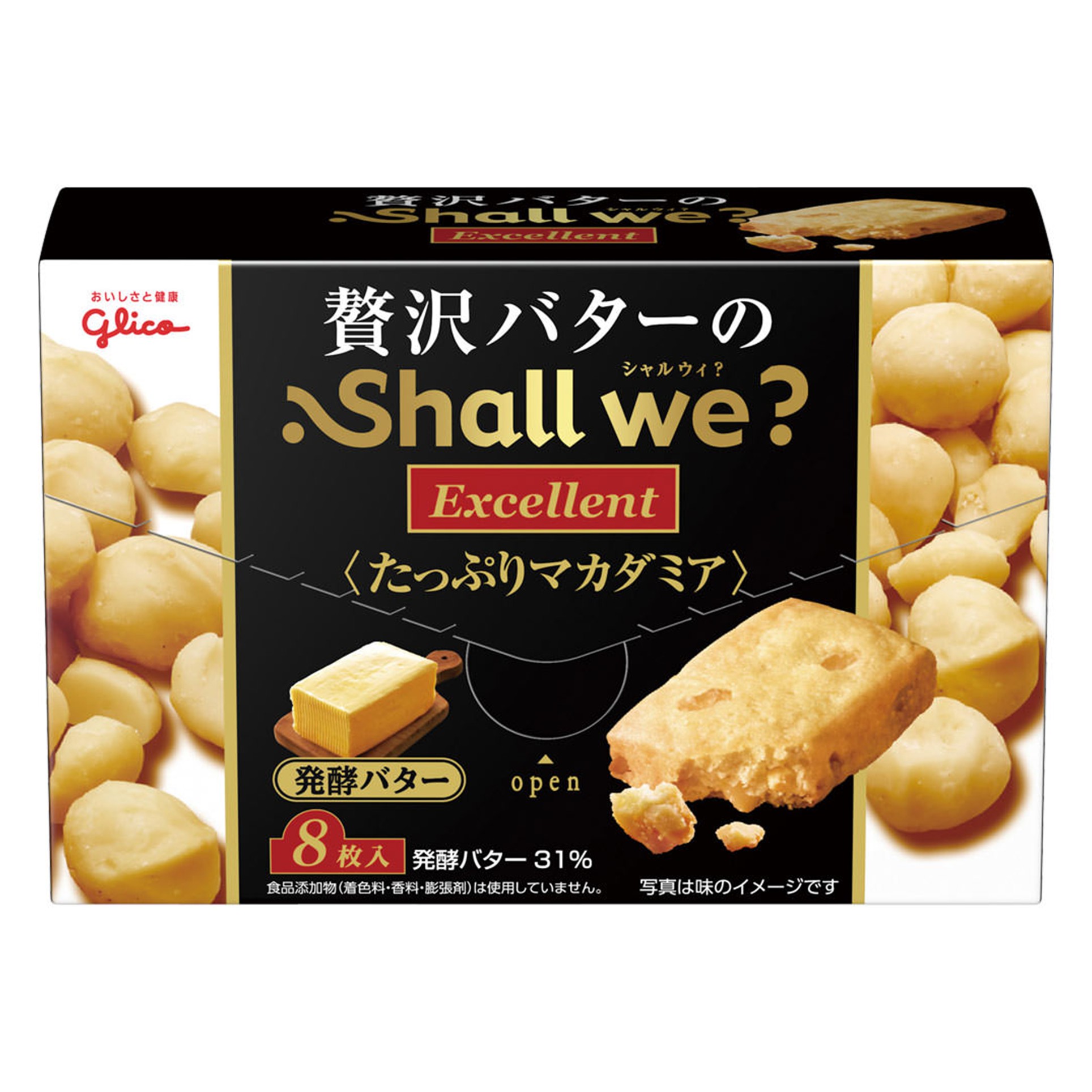 グリコ シャルウィ?エクセレント発酵バター 8枚入 (×5)|mvm-001-4901005530409-5 商品サムネイル