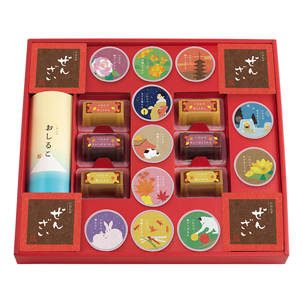 ☆【早得】井村屋 和菓子の彩 【062143】 商品サムネイル