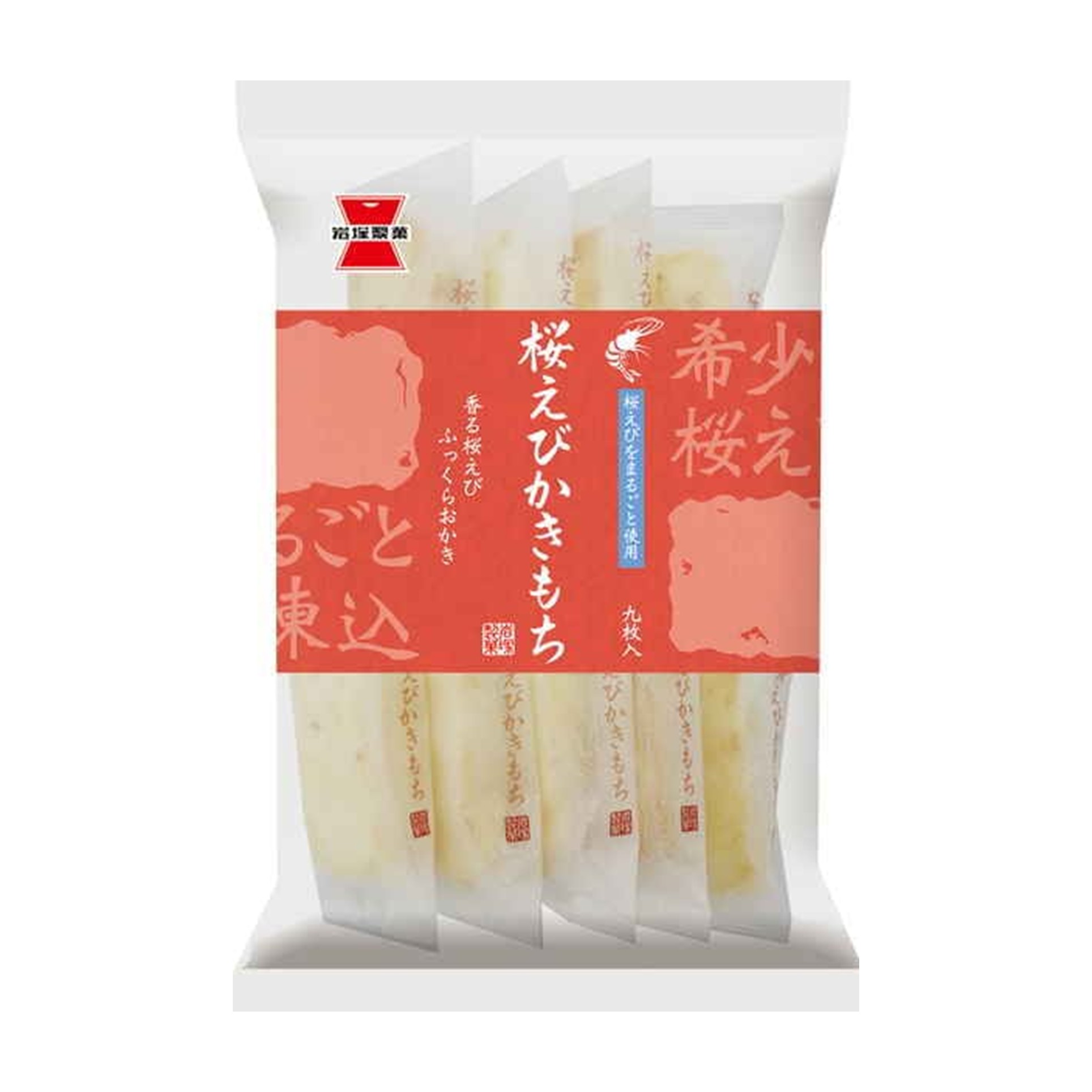 桜えびかきもち 9枚入(×12)|mvm-4901037208383-001-12 商品サムネイル