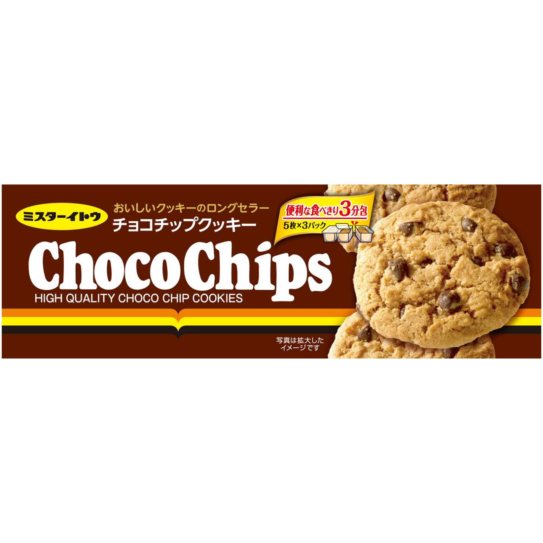 イトウ製菓 イトウチョコチップクッキー　１５枚入　(×12)|mvm-001-4901050132306-12 商品サムネイル