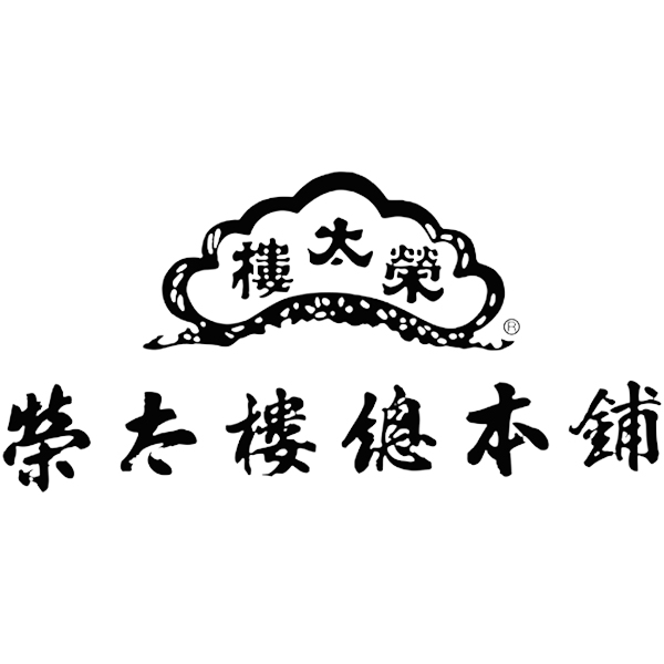 榮太樓總本鋪 榮太樓飴 45粒缶入 【001133】 商品画像(4)