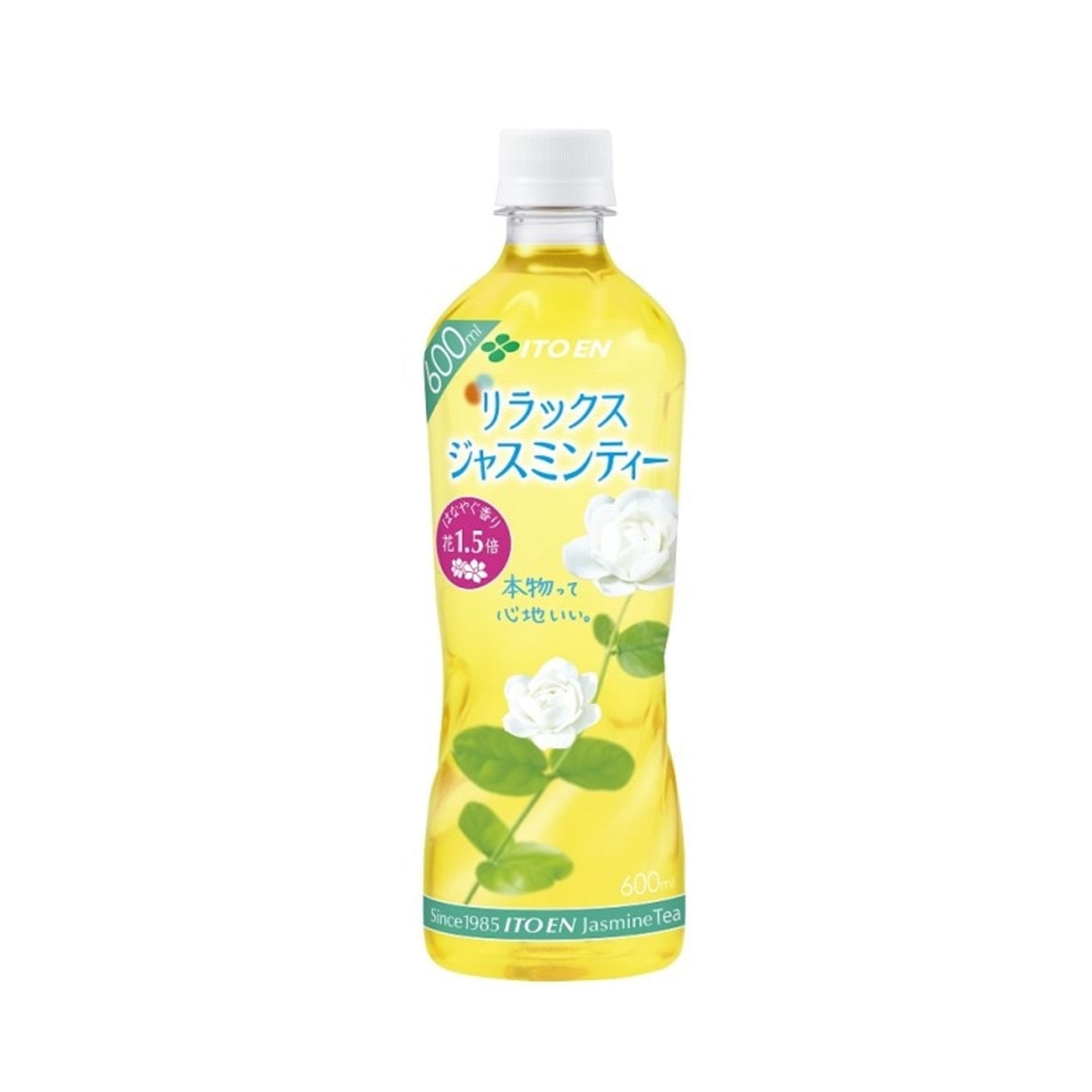 伊藤園リラックスジャスミンティ　６００ｍｌ　(×24)|mvm-074-4901085634585-24 商品サムネイル