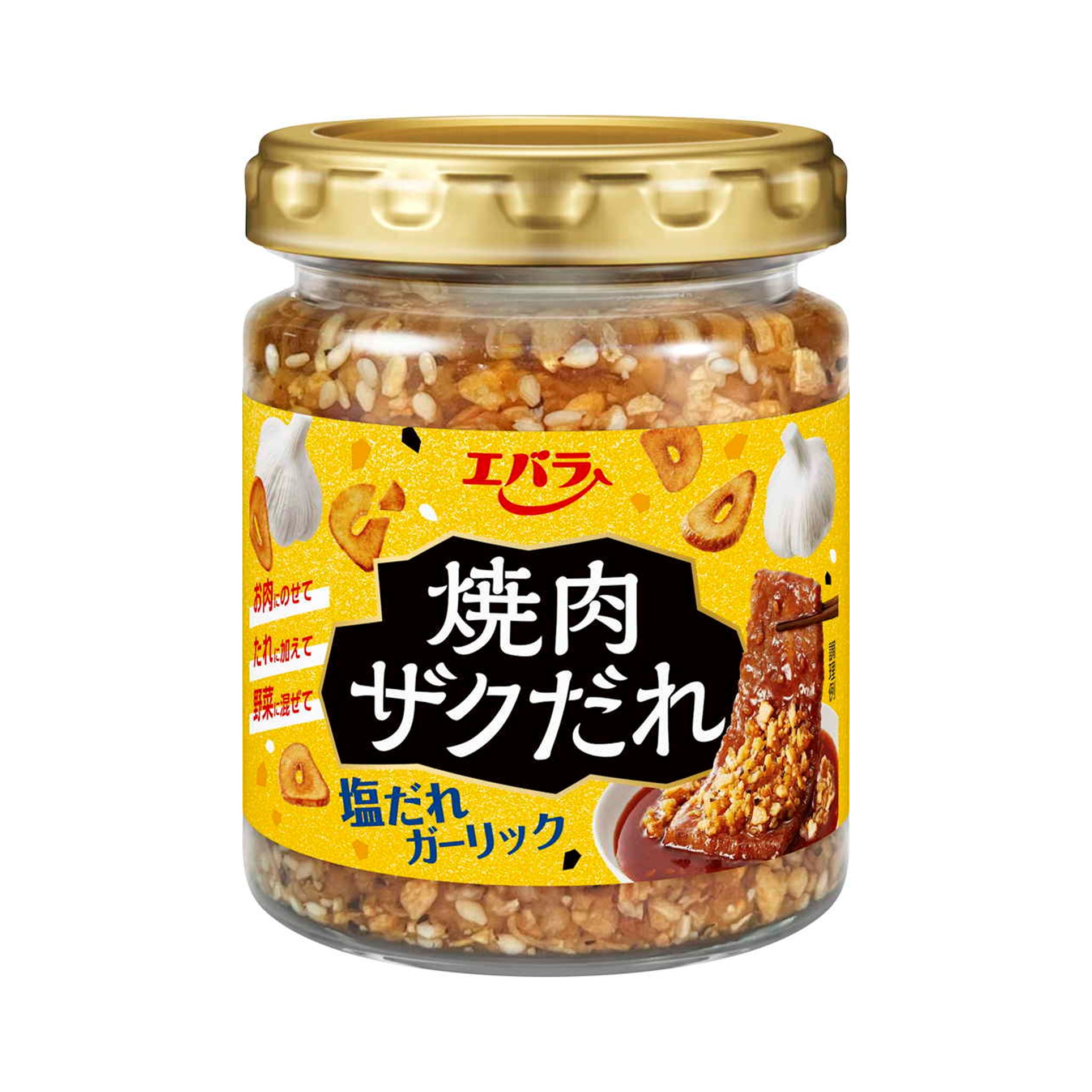 エバラ焼肉ザクだれ 塩だれガーリック 90g(×12)|mvm-4901108016343-003-12 商品サムネイル