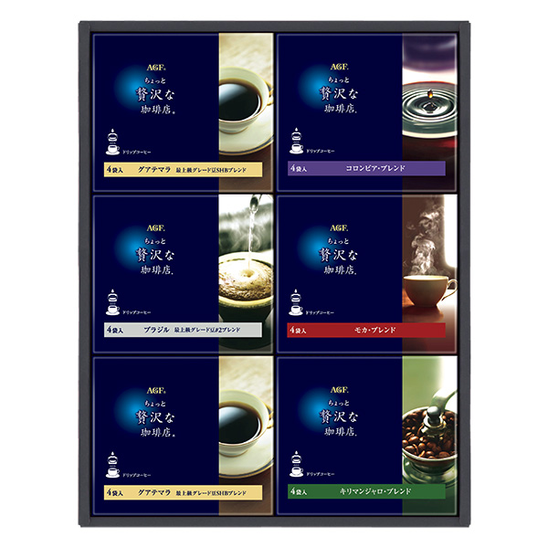 ☆[AGFギフト]「ちょっと贅沢な珈琲店」ドリップコーヒーギフト【116073】 商品サムネイル