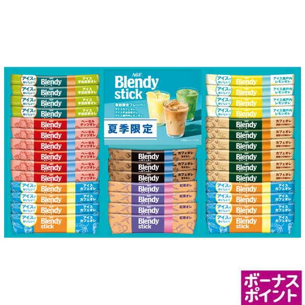 [150ボーナスポイント]AGFギフト　「ブレンディ」スティック アイス＆ホットオレ ギフト【136013】【夏ギフト】 商品サムネイル