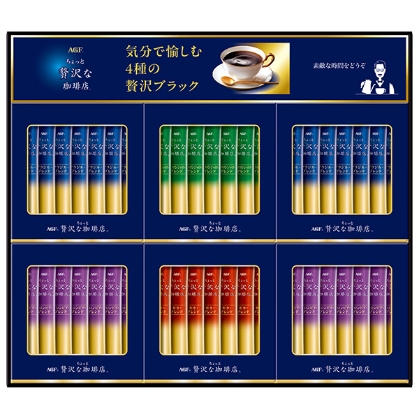 ☆[AGFギフト]「ちょっと贅沢な珈琲店」スティック ブラックギフト【116037】 商品サムネイル