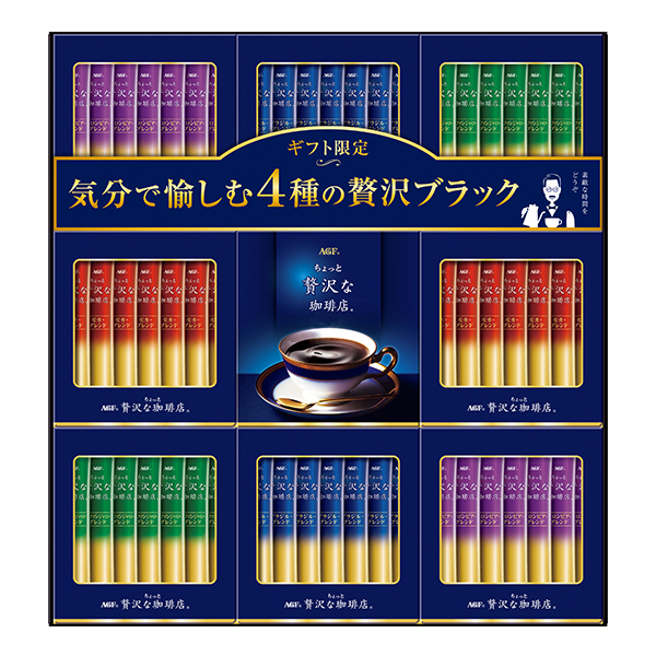☆【早得】AGFギフト 「ちょっと贅沢な珈琲店」スティック ブラックギフト 【114084】 商品サムネイル