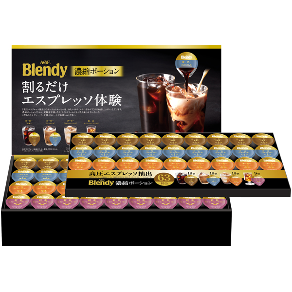 AGFギフト　「ブレンディ」ポーションアソートギフト【138145】【夏ギフト】 商品サムネイル