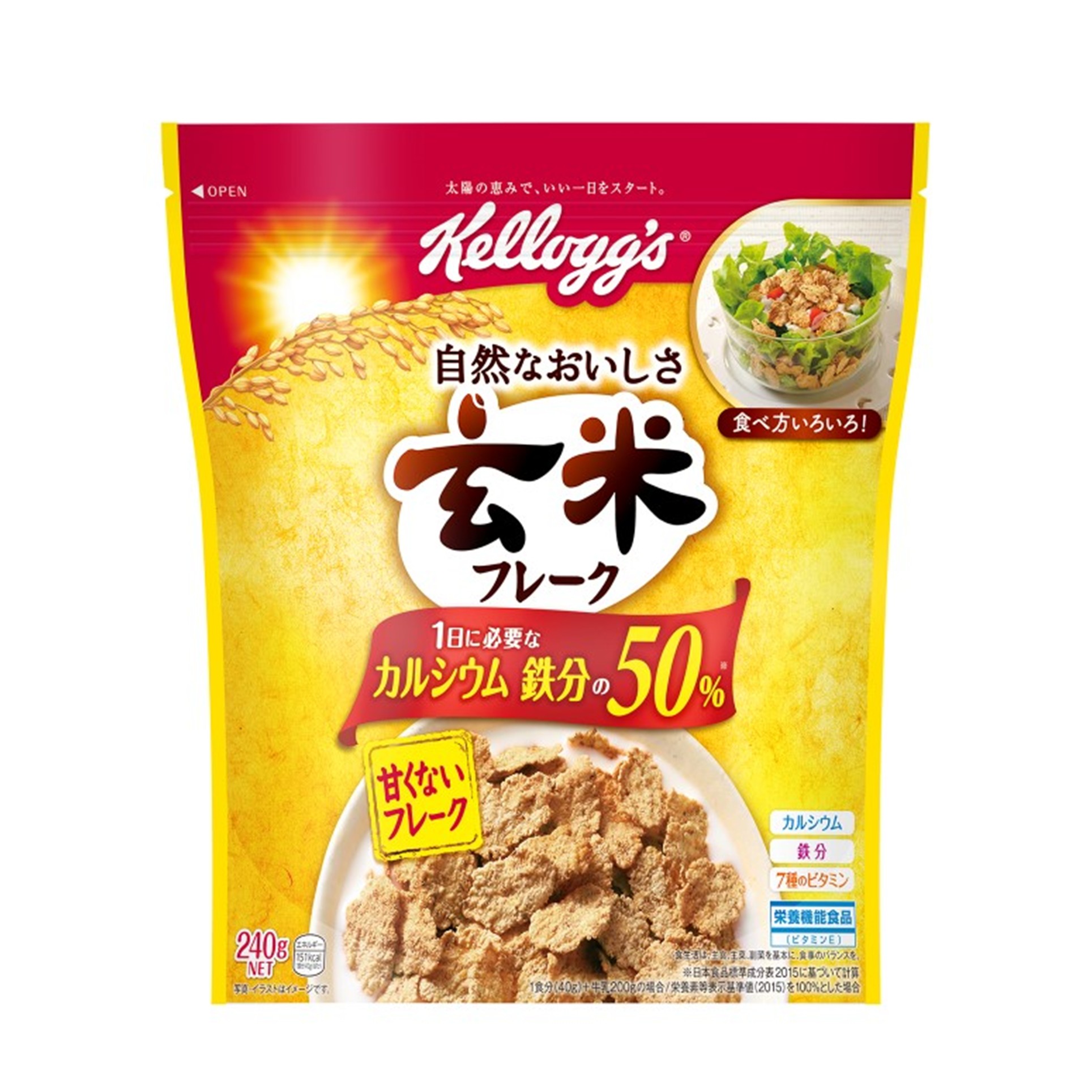 玄米フレーク 240g(×6)|mvm-4901113948059-002-6 商品サムネイル